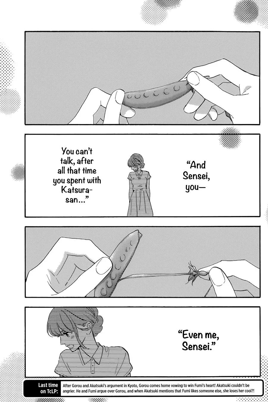 Tsubaki-chou Lonely Planet Chapter 26 page 5 - Chapter 26