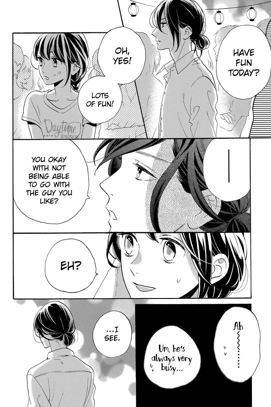 Tsubaki-chou Lonely Planet Chapter 27 page 11 - Chapter 27