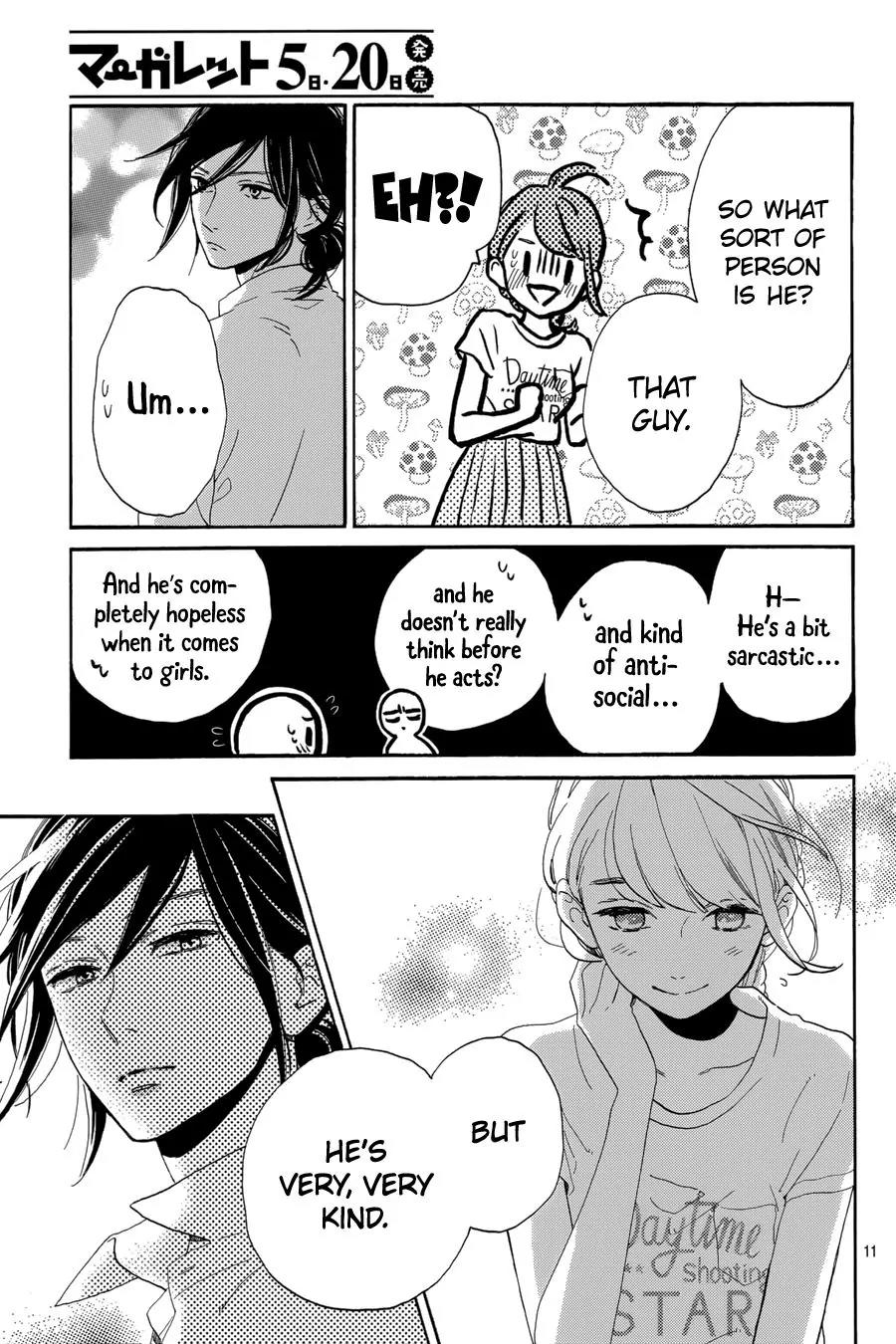 Tsubaki-chou Lonely Planet Chapter 27 page 12 - Chapter 27
