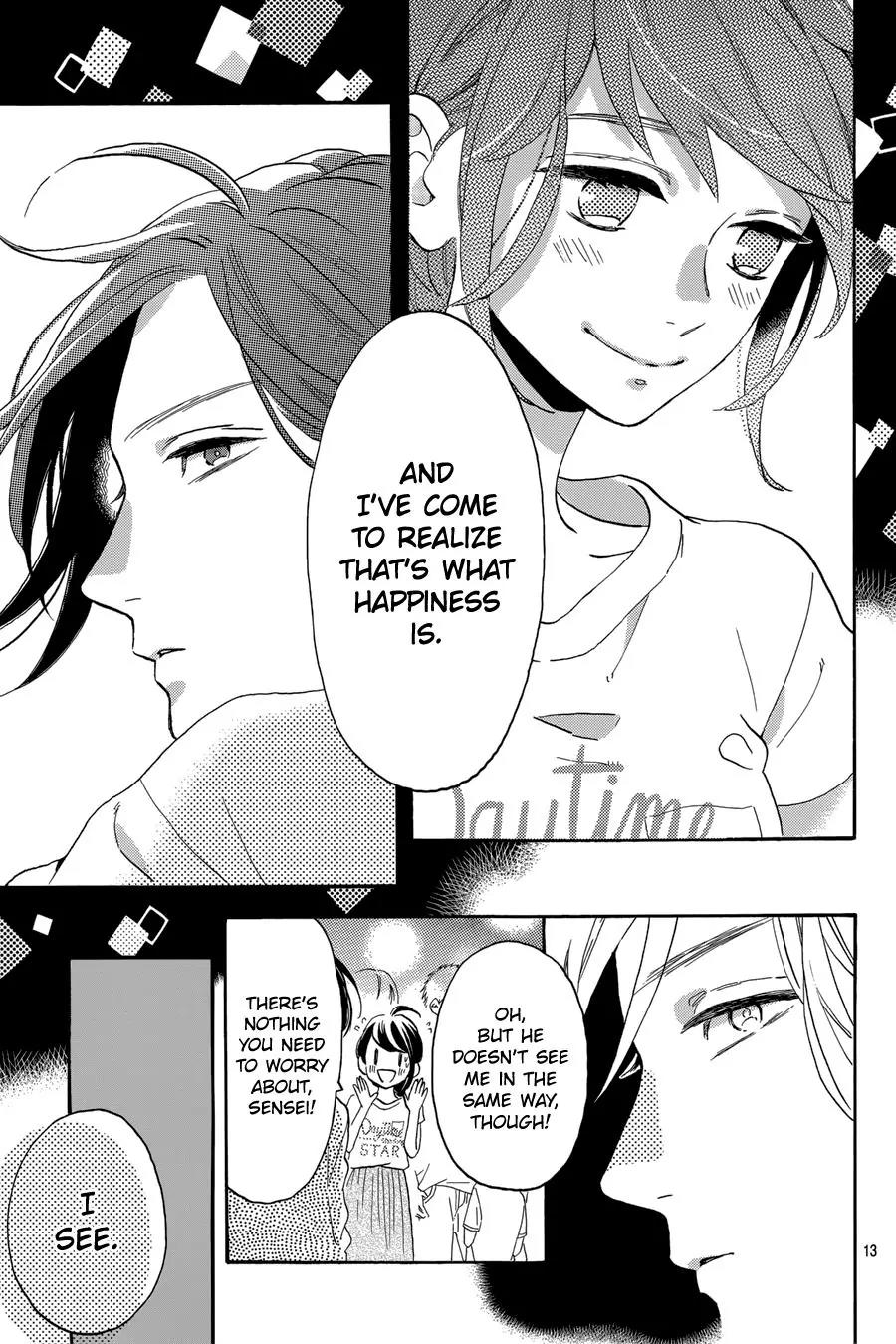 Tsubaki-chou Lonely Planet Chapter 27 page 14 - Chapter 27