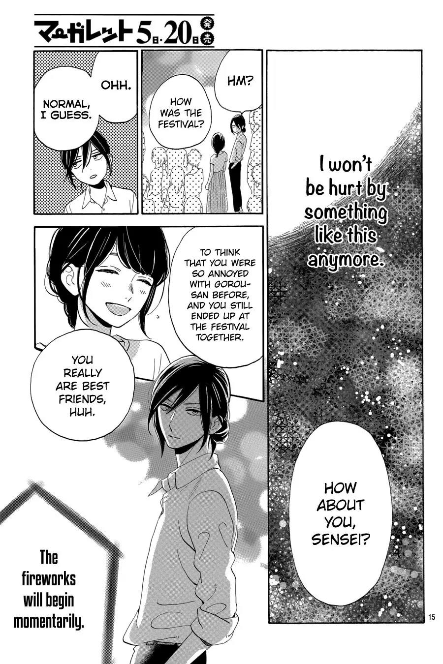 Tsubaki-chou Lonely Planet Chapter 27 page 16 - Chapter 27