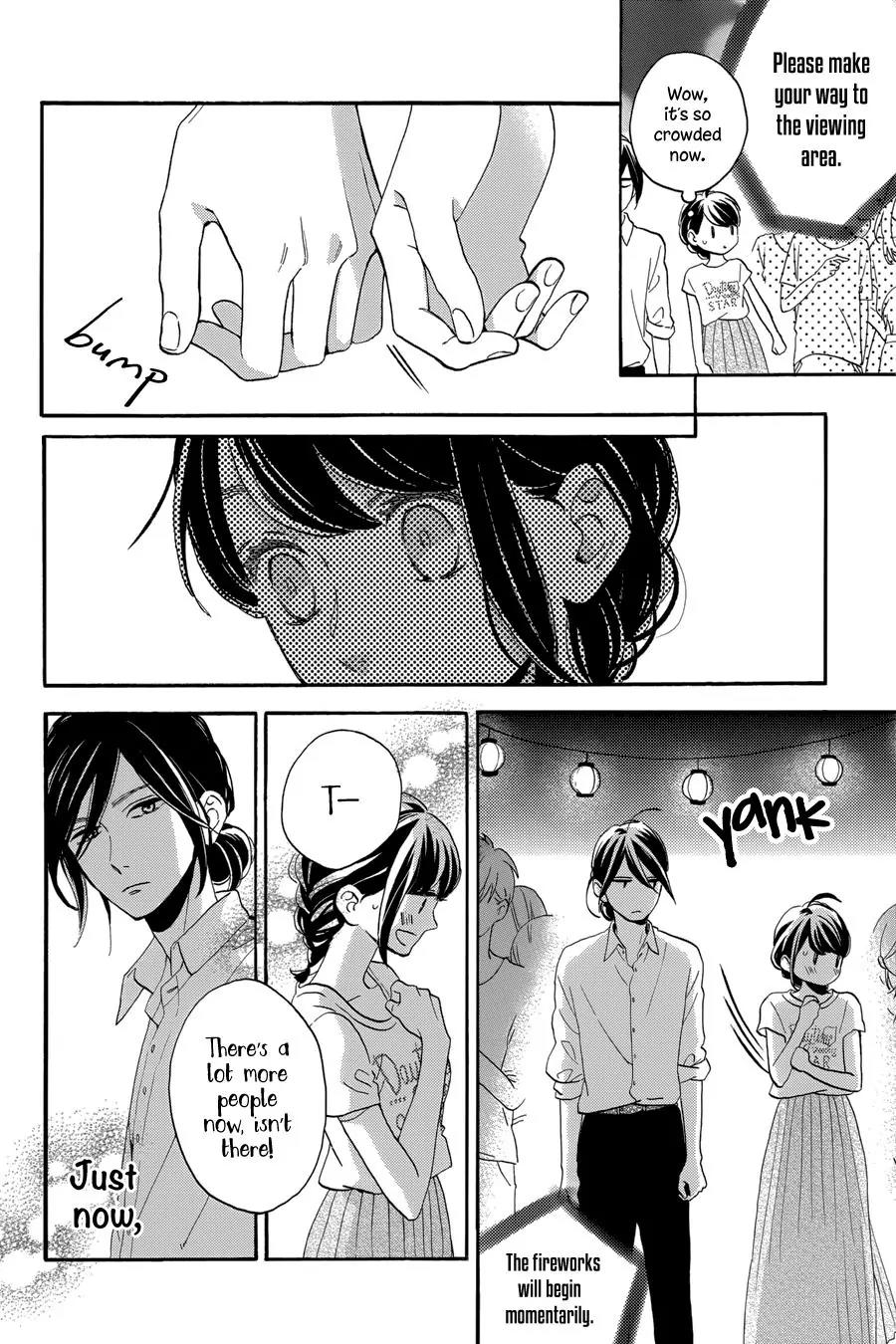 Tsubaki-chou Lonely Planet Chapter 27 page 17 - Chapter 27