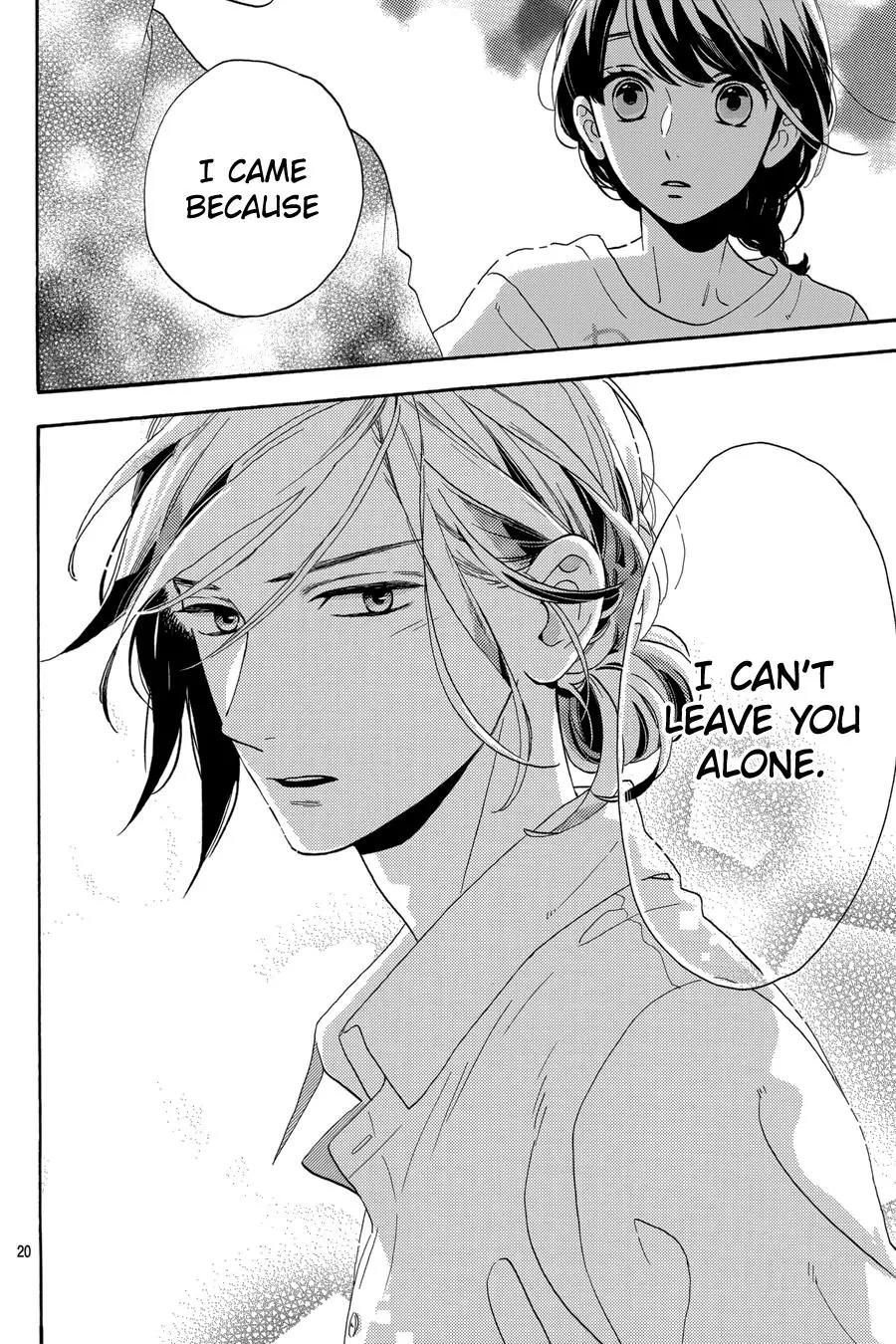 Tsubaki-chou Lonely Planet Chapter 27 page 21 - Chapter 27