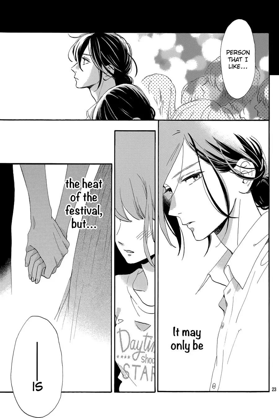 Tsubaki-chou Lonely Planet Chapter 27 page 24 - Chapter 27