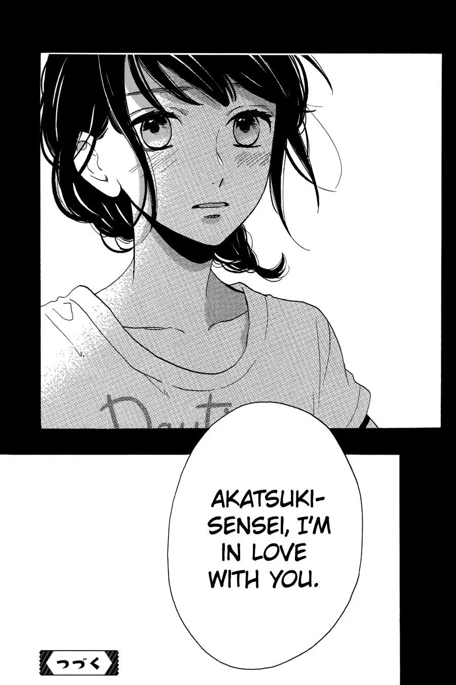 Tsubaki-chou Lonely Planet Chapter 27 page 26 - Chapter 27