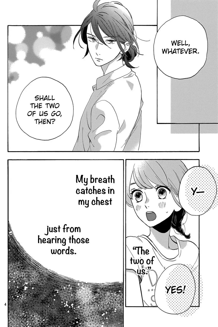 Tsubaki-chou Lonely Planet Chapter 27 page 5 - Chapter 27