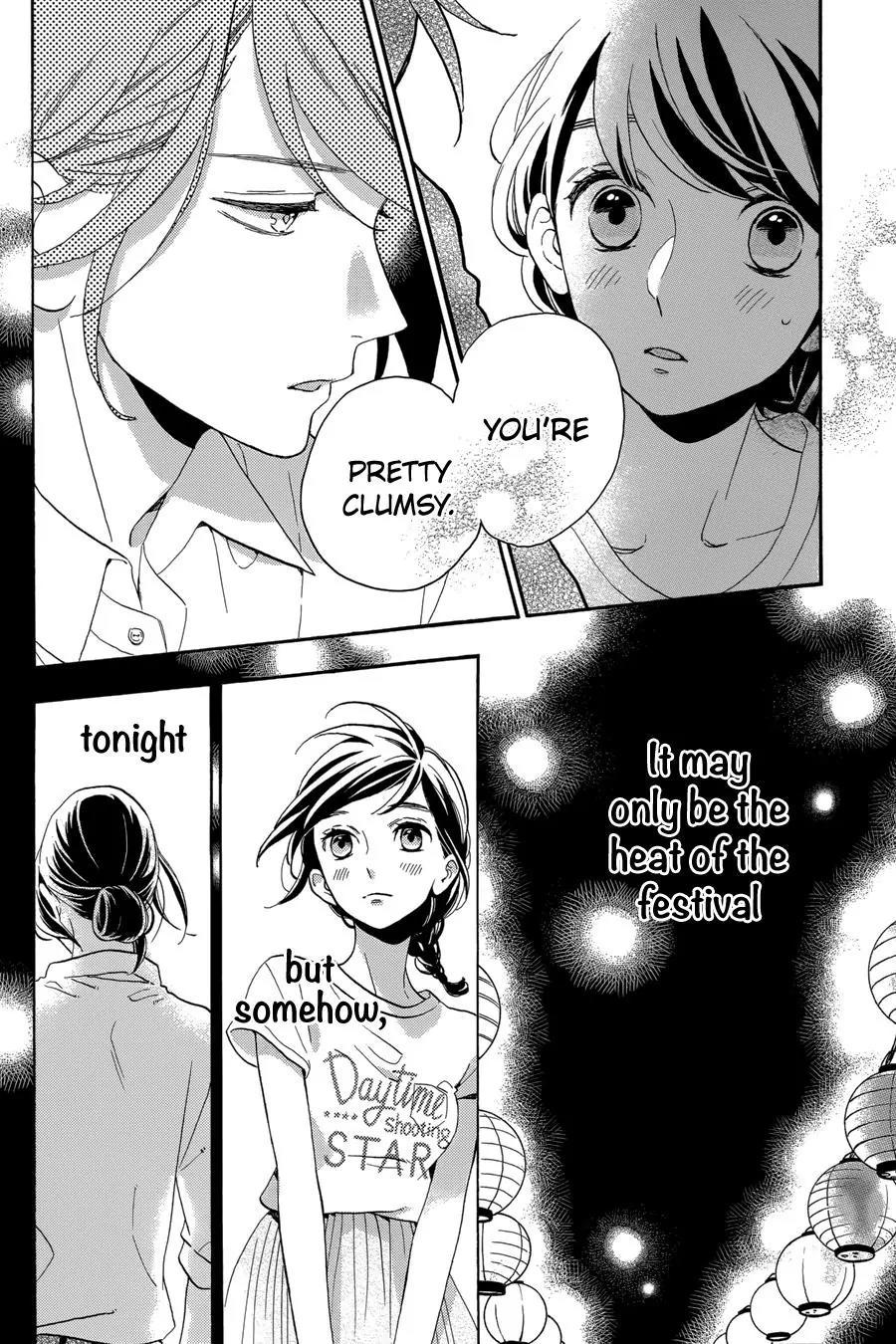 Tsubaki-chou Lonely Planet Chapter 27 page 7 - Chapter 27