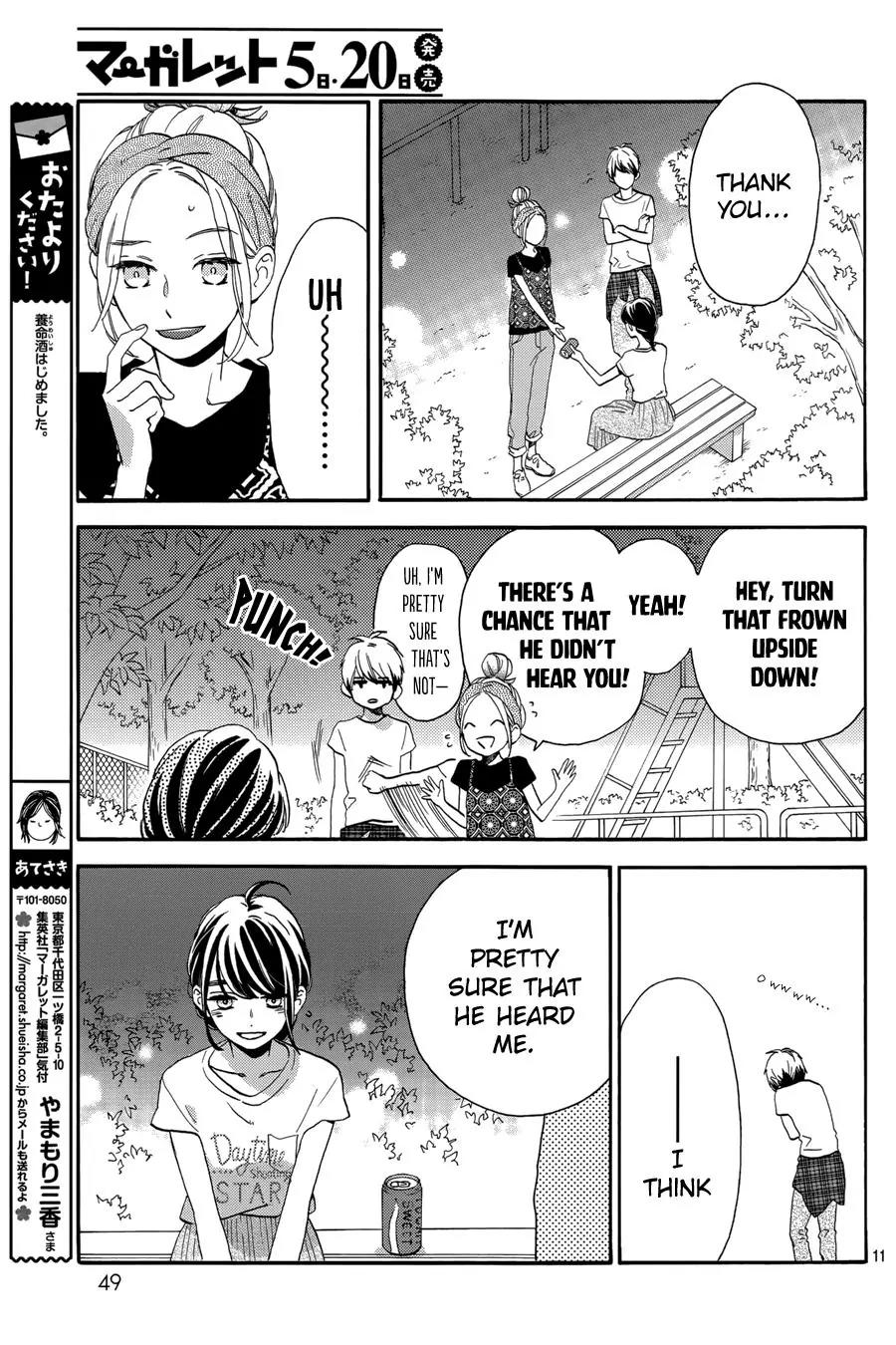 Tsubaki-chou Lonely Planet Chapter 28 page 12 - Chapter 28