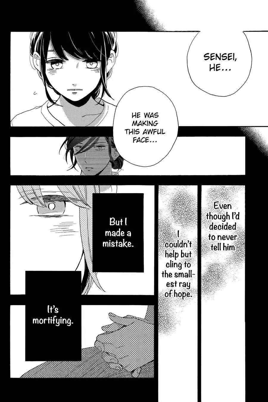 Tsubaki-chou Lonely Planet Chapter 28 page 13 - Chapter 28