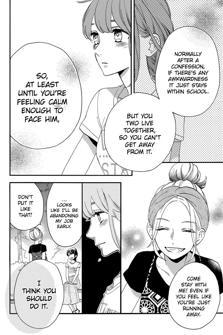 Tsubaki-chou Lonely Planet Chapter 28 page 15 - Chapter 28
