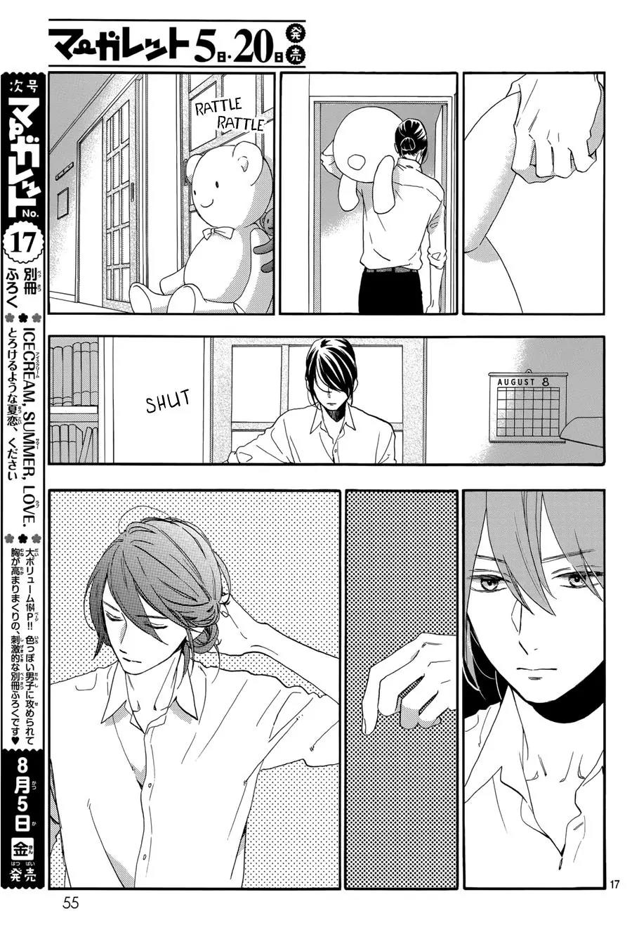 Tsubaki-chou Lonely Planet Chapter 28 page 18 - Chapter 28