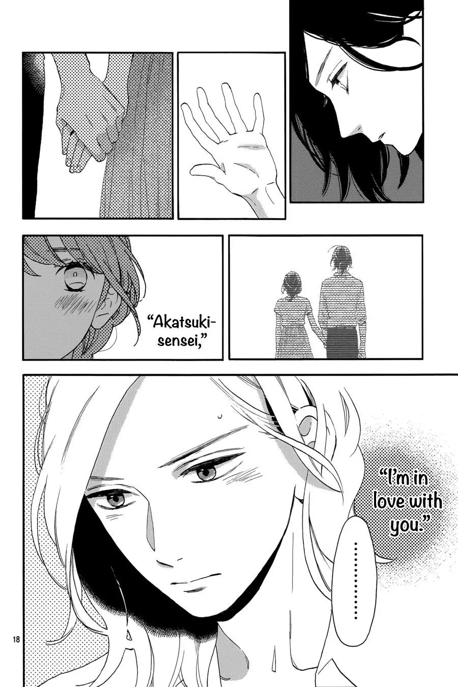 Tsubaki-chou Lonely Planet Chapter 28 page 19 - Chapter 28