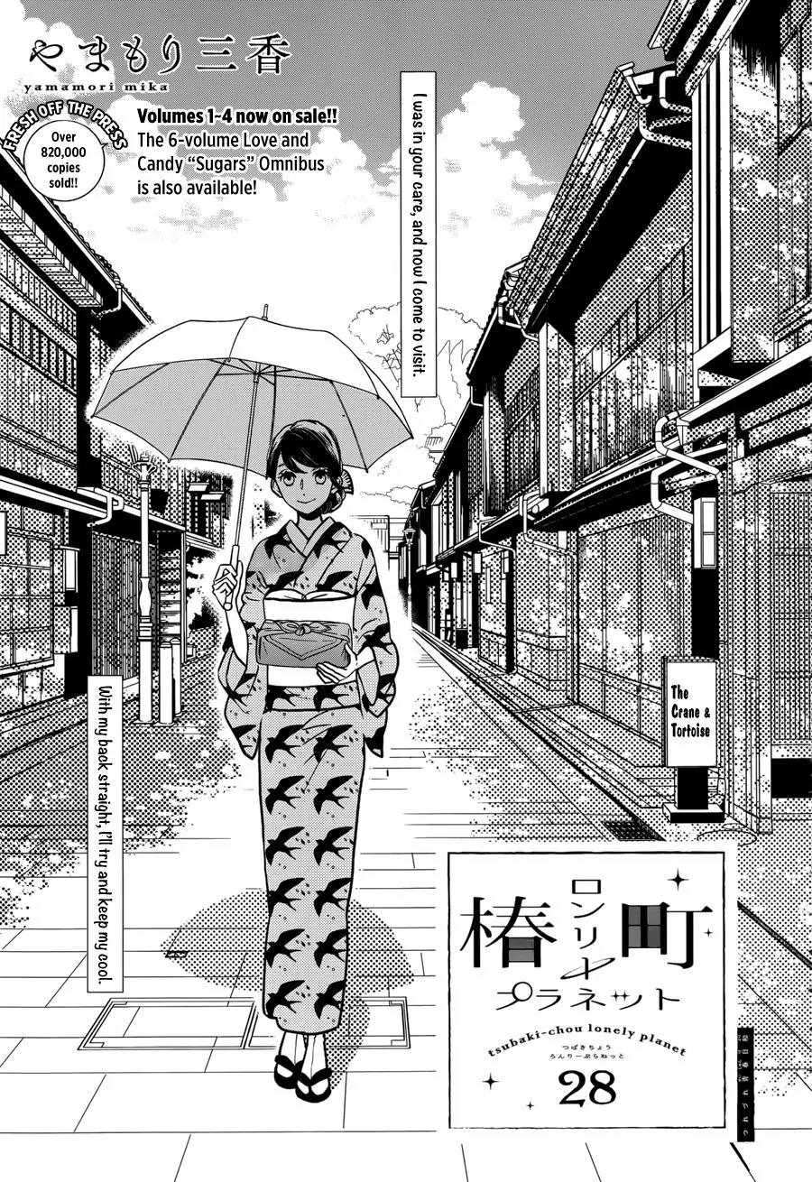 Tsubaki-chou Lonely Planet Chapter 28 page 2 - Chapter 28