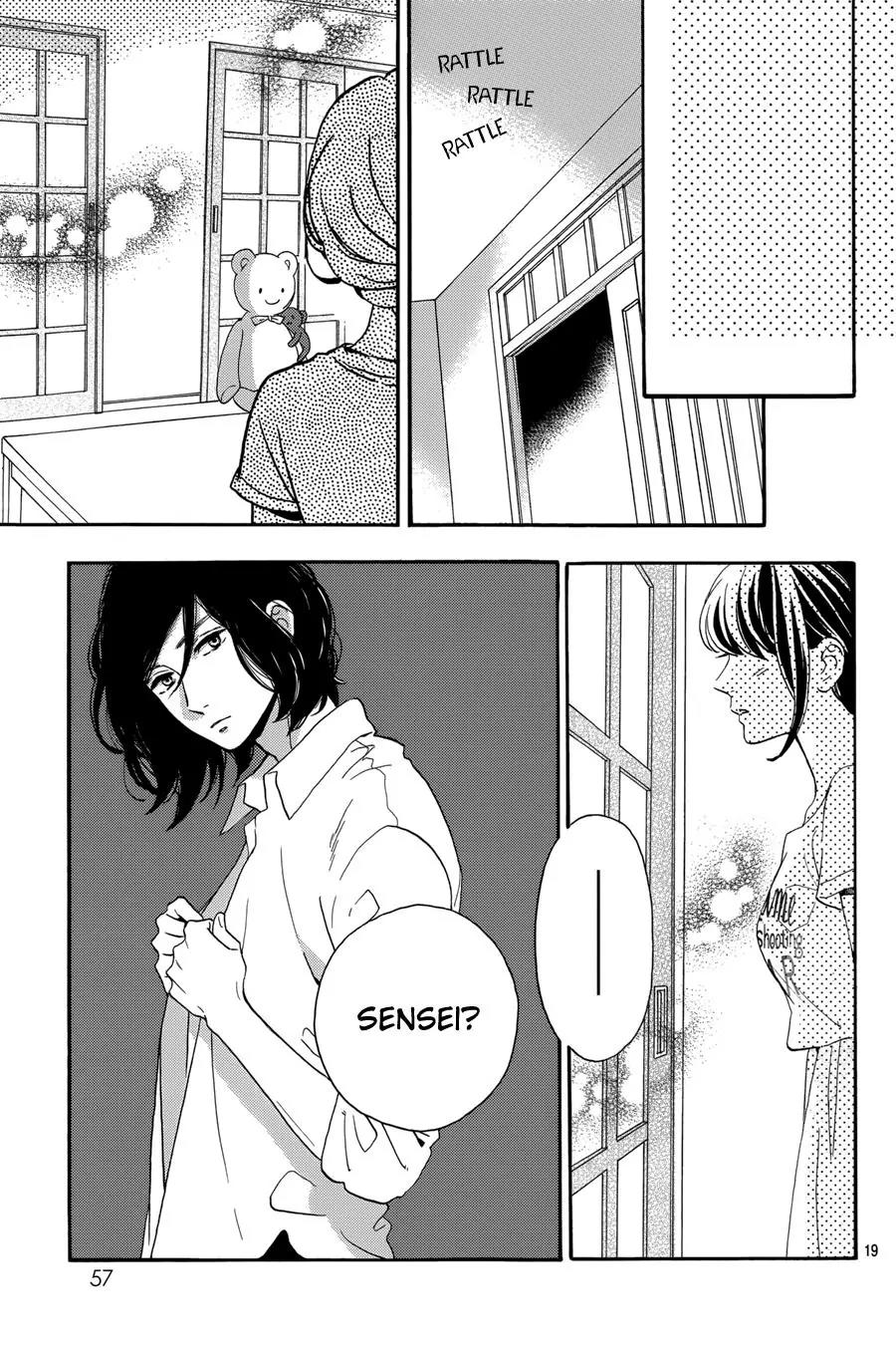 Tsubaki-chou Lonely Planet Chapter 28 page 20 - Chapter 28