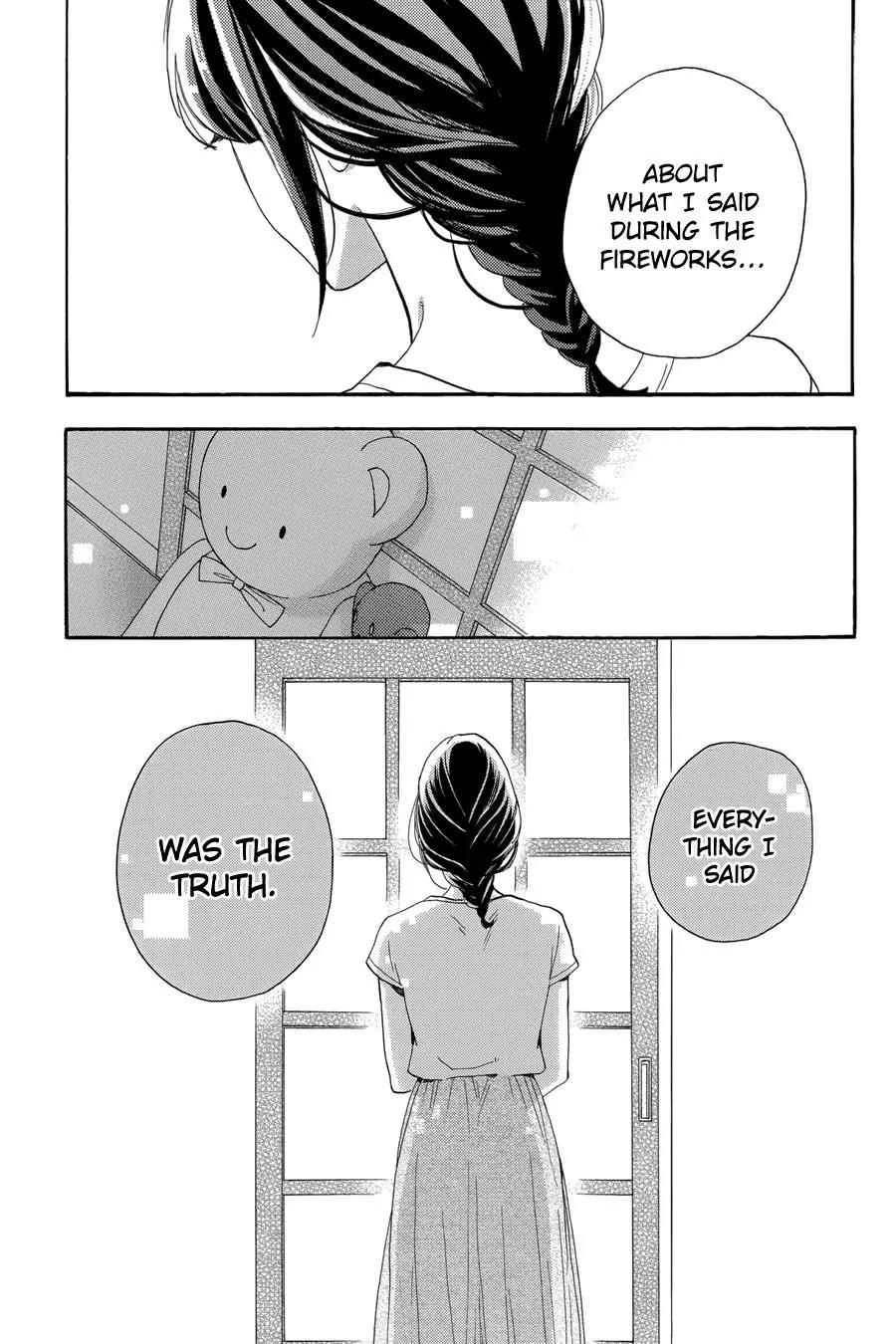 Tsubaki-chou Lonely Planet Chapter 28 page 22 - Chapter 28