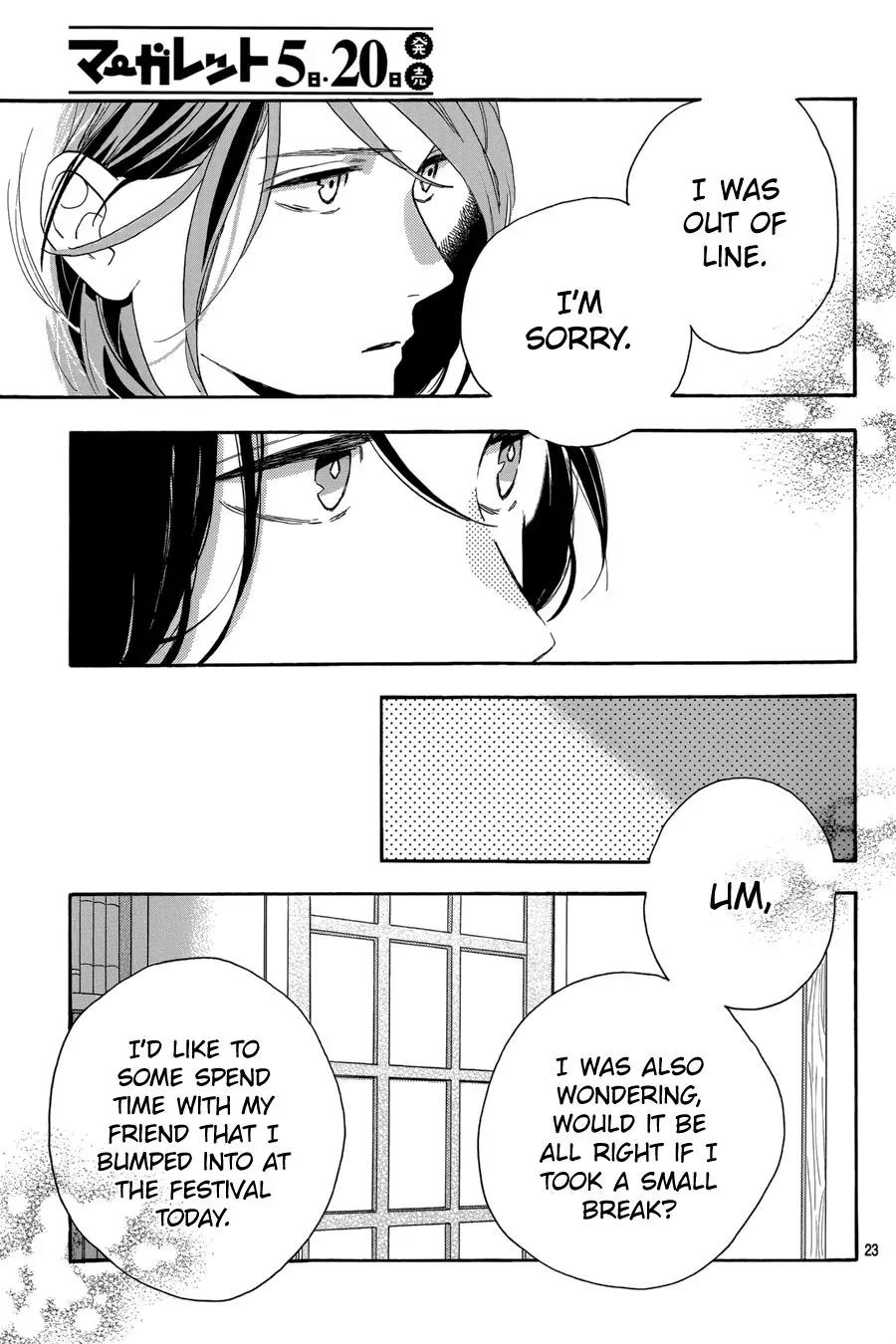 Tsubaki-chou Lonely Planet Chapter 28 page 24 - Chapter 28