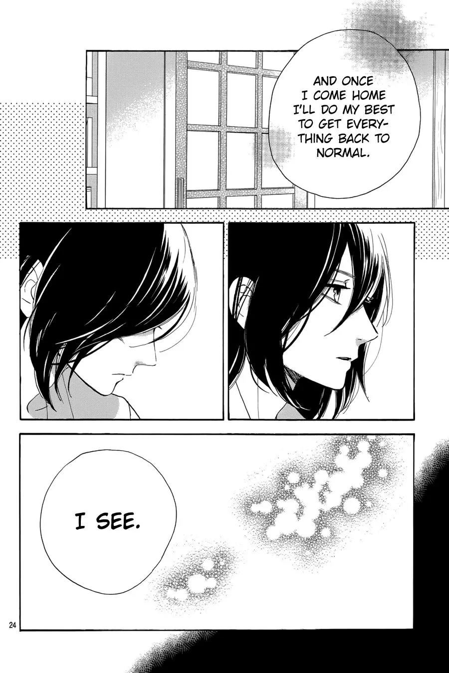 Tsubaki-chou Lonely Planet Chapter 28 page 25 - Chapter 28