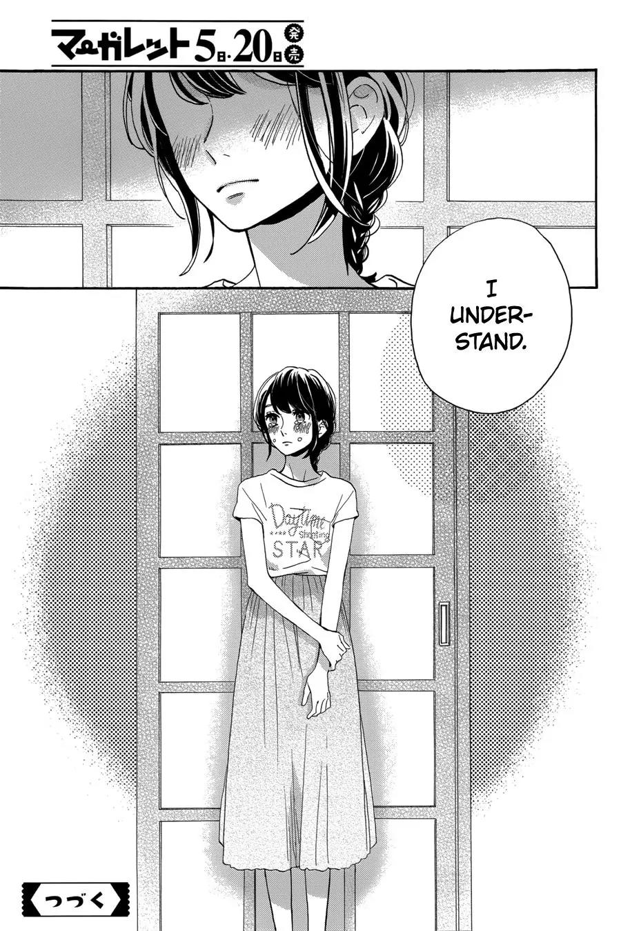 Tsubaki-chou Lonely Planet Chapter 28 page 26 - Chapter 28