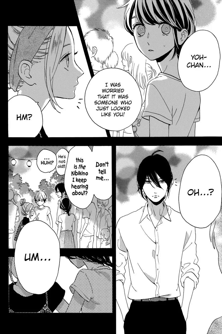 Tsubaki-chou Lonely Planet Chapter 28 page 7 - Chapter 28