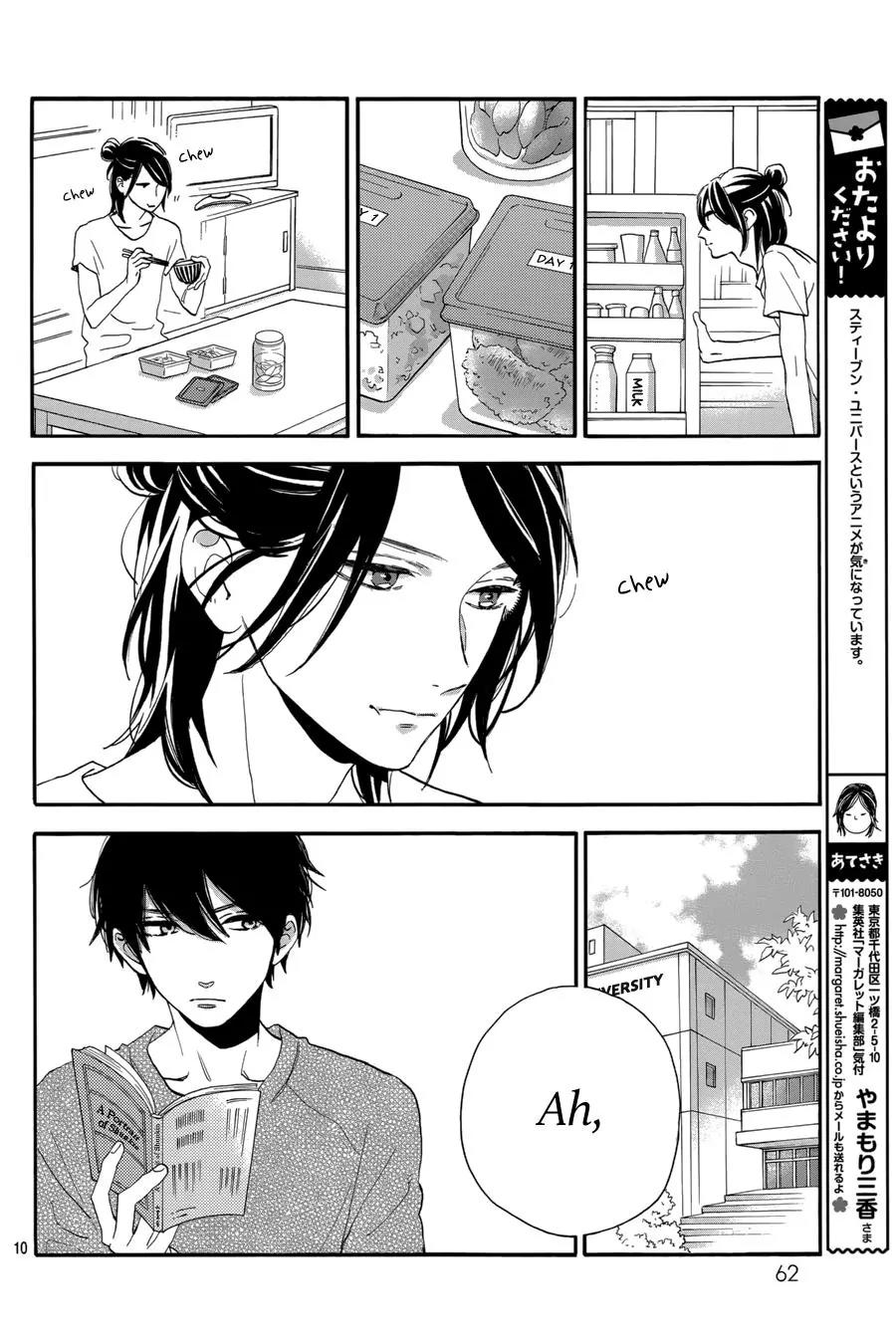 Tsubaki-chou Lonely Planet Chapter 29 page 11 - Chapter 29