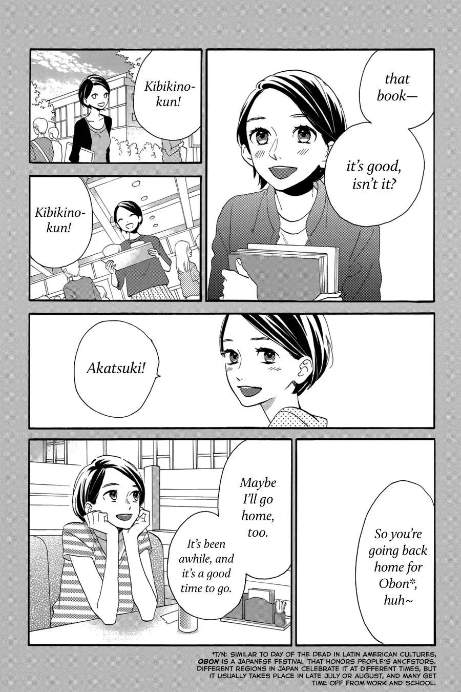 Tsubaki-chou Lonely Planet Chapter 29 page 12 - Chapter 29