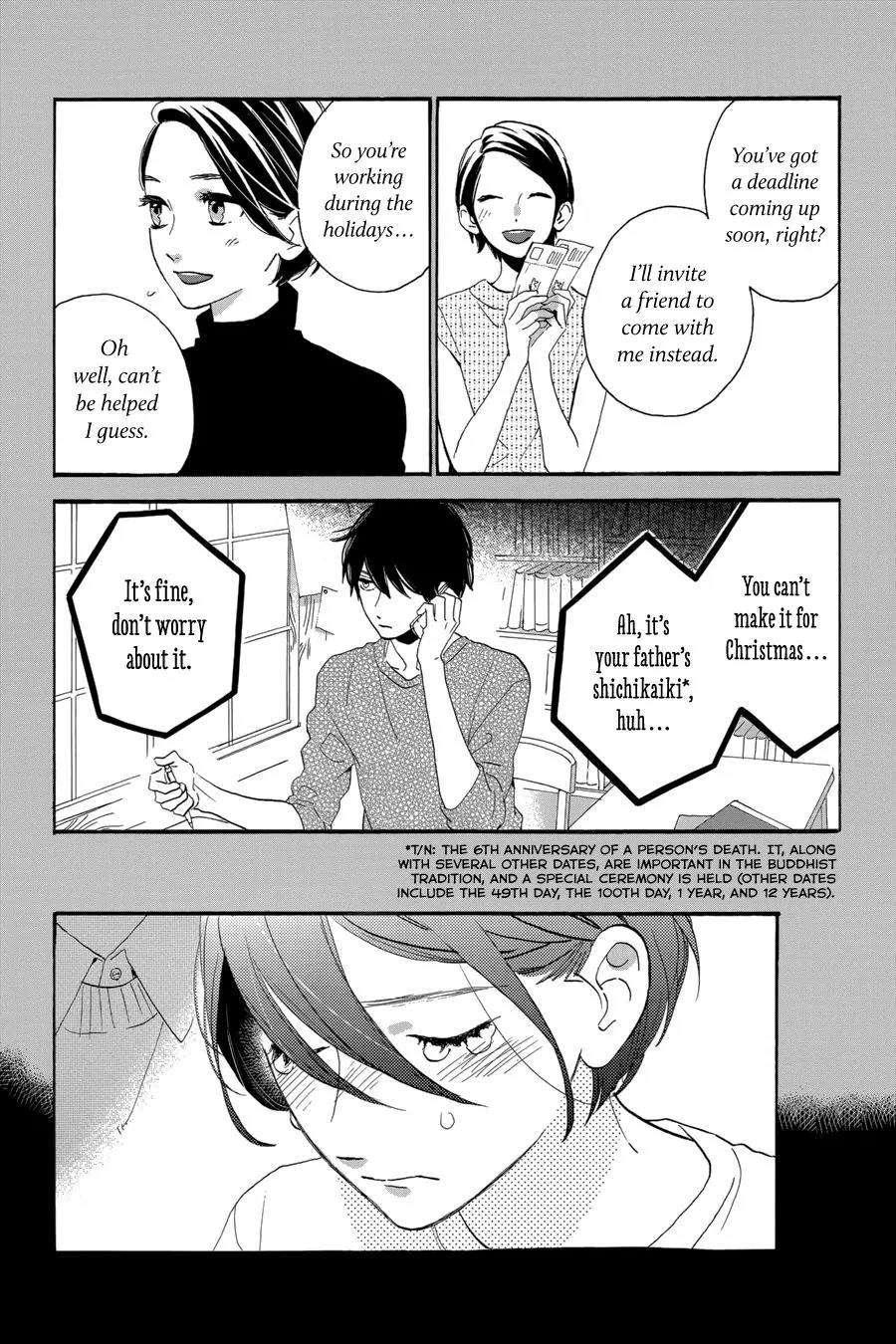 Tsubaki-chou Lonely Planet Chapter 29 page 13 - Chapter 29