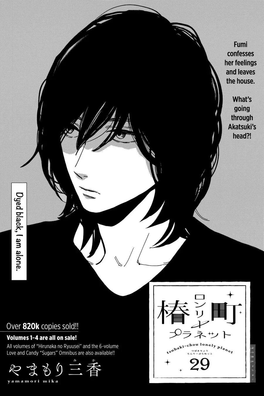 Tsubaki-chou Lonely Planet Chapter 29 page 2 - Chapter 29