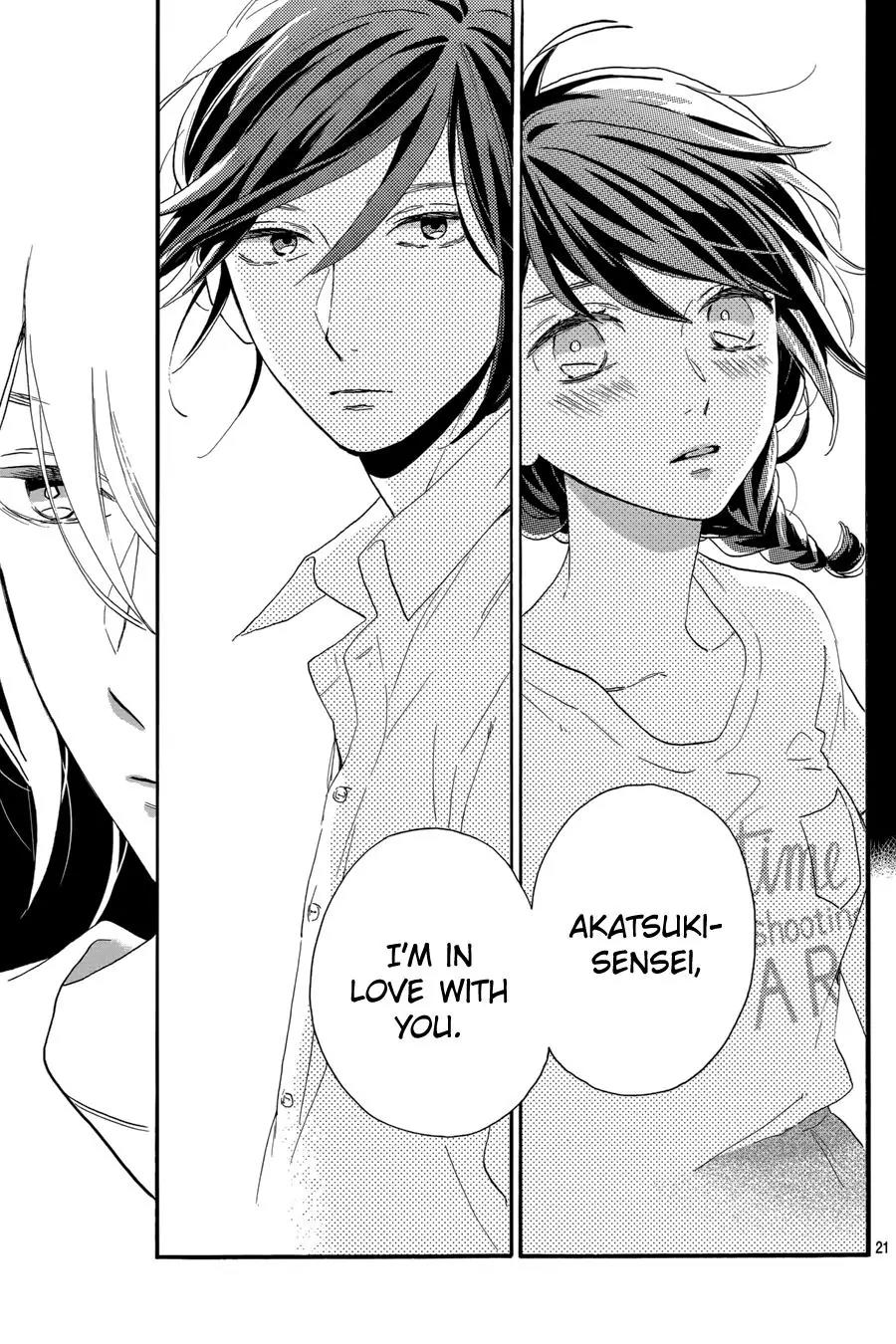 Tsubaki-chou Lonely Planet Chapter 29 page 22 - Chapter 29