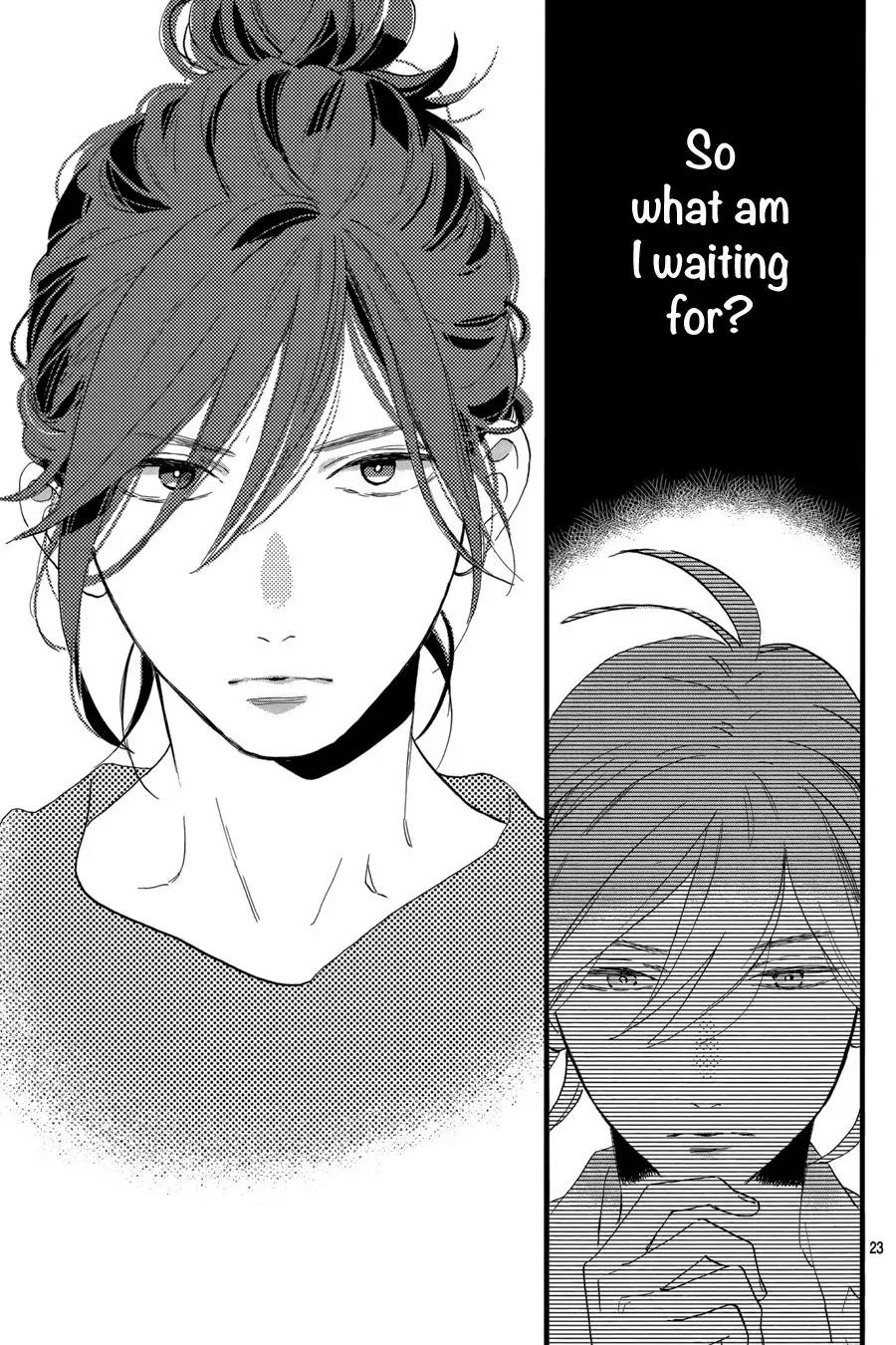 Tsubaki-chou Lonely Planet Chapter 29 page 24 - Chapter 29