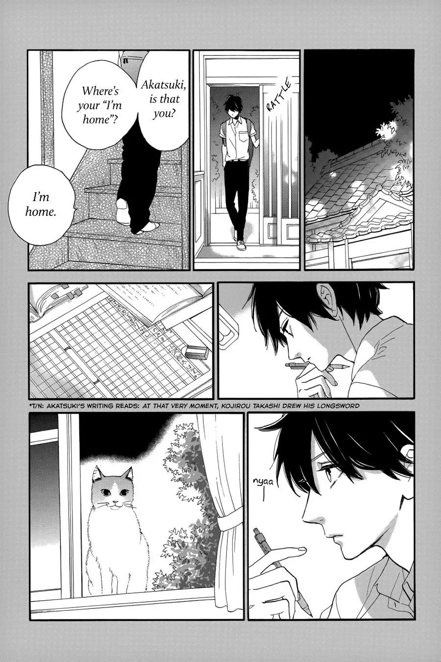 Tsubaki-chou Lonely Planet Chapter 29 page 8 - Chapter 29