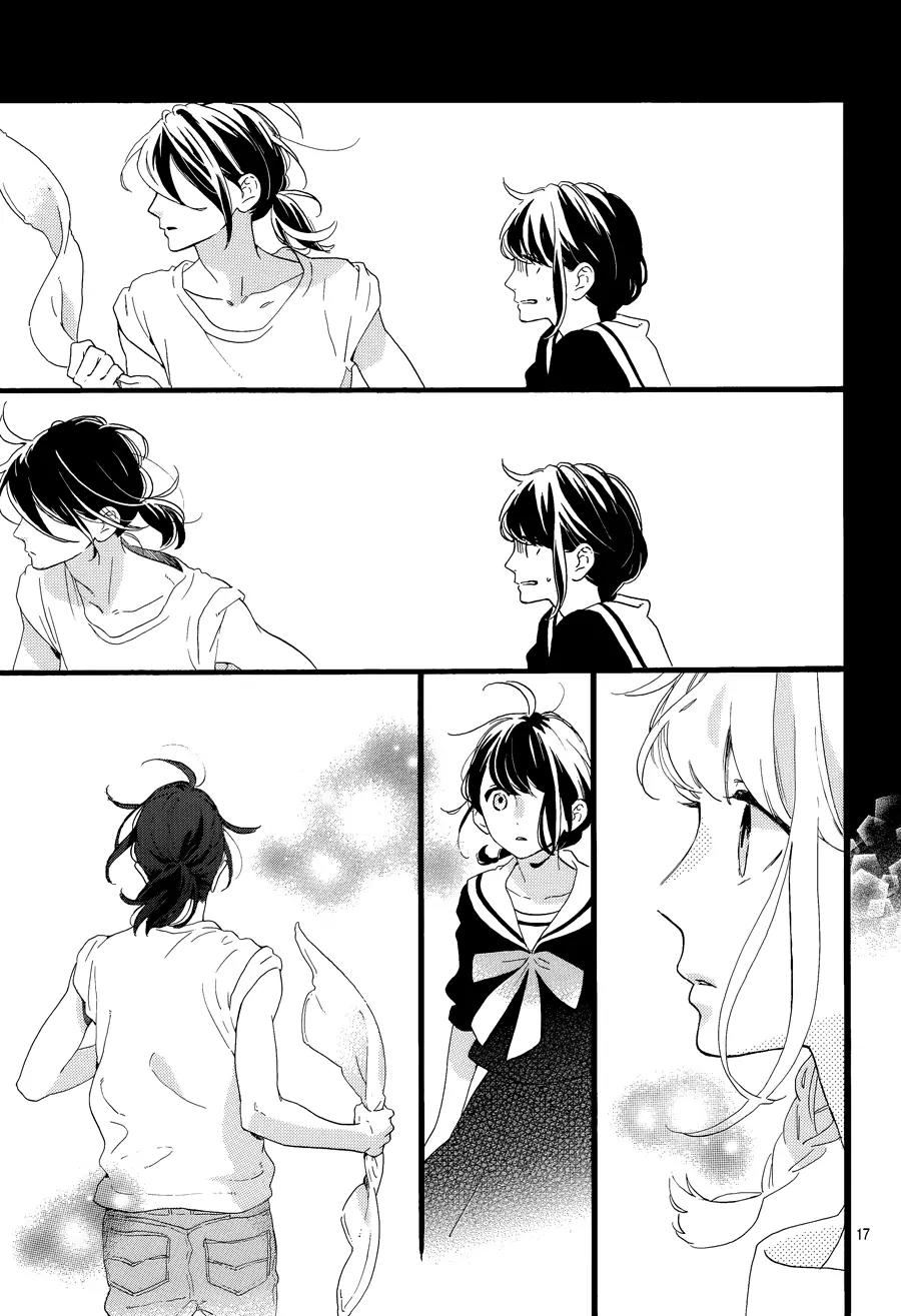 Tsubaki-chou Lonely Planet Chapter 3 page 20 - Chapter 3