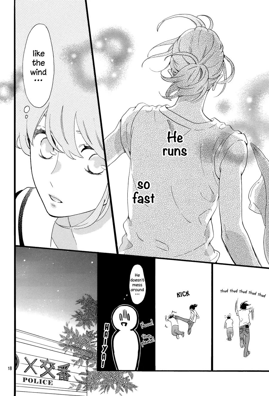Tsubaki-chou Lonely Planet Chapter 3 page 21 - Chapter 3