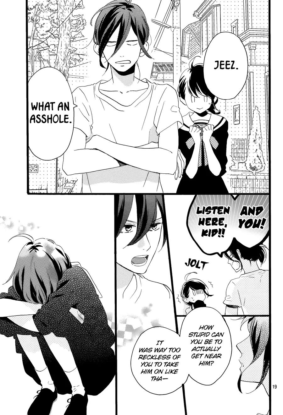 Tsubaki-chou Lonely Planet Chapter 3 page 22 - Chapter 3