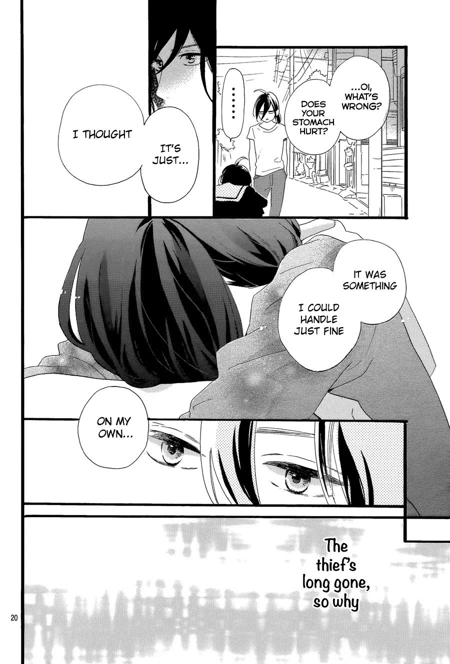 Tsubaki-chou Lonely Planet Chapter 3 page 23 - Chapter 3