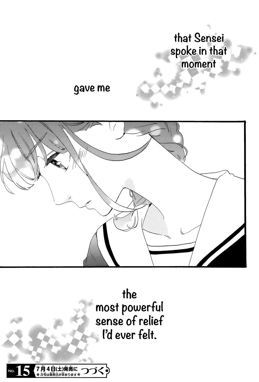 Tsubaki-chou Lonely Planet Chapter 3 page 28 - Chapter 3