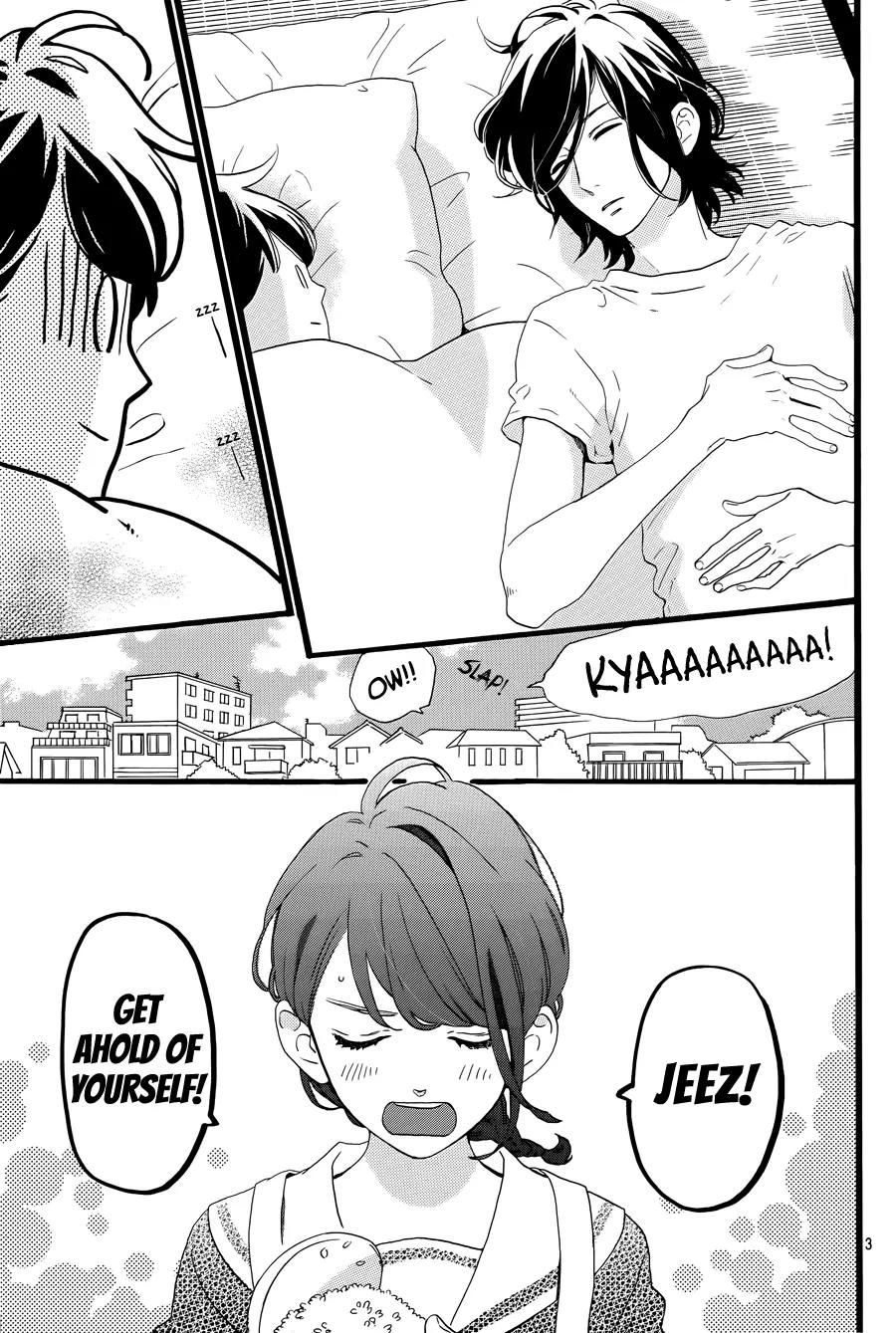 Tsubaki-chou Lonely Planet Chapter 3 page 6 - Chapter 3