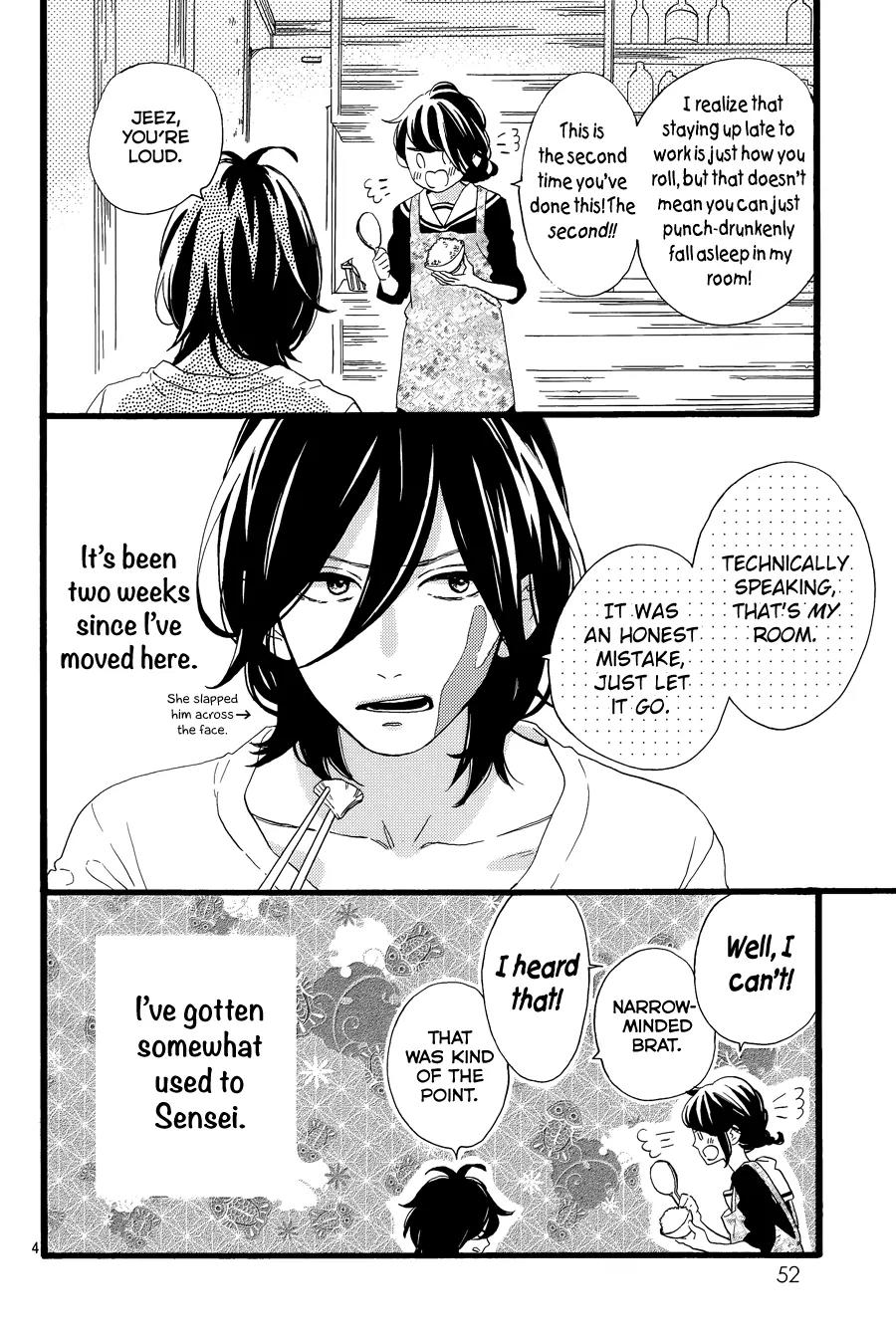 Tsubaki-chou Lonely Planet Chapter 3 page 7 - Chapter 3