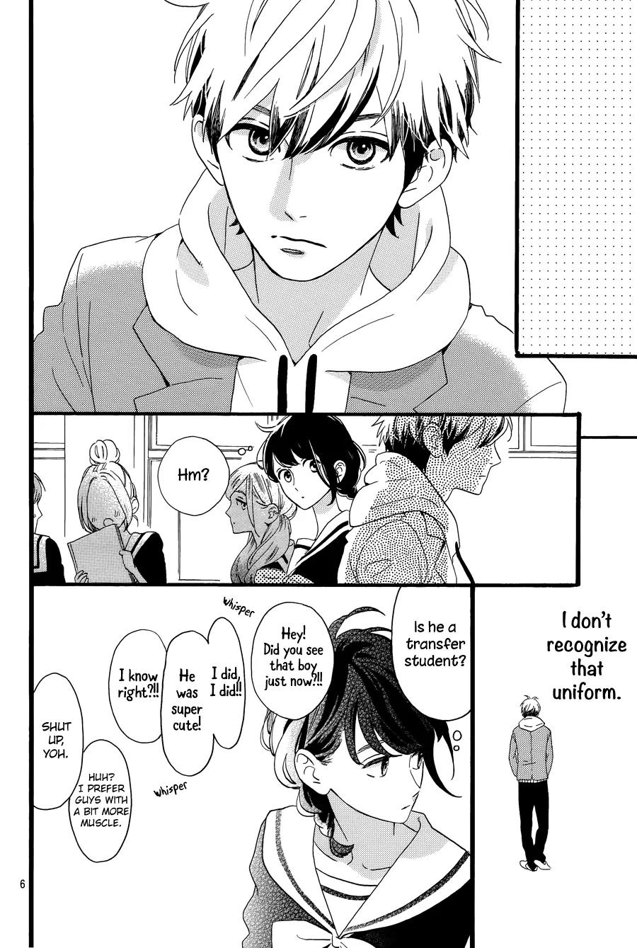 Tsubaki-chou Lonely Planet Chapter 3 page 9 - Chapter 3