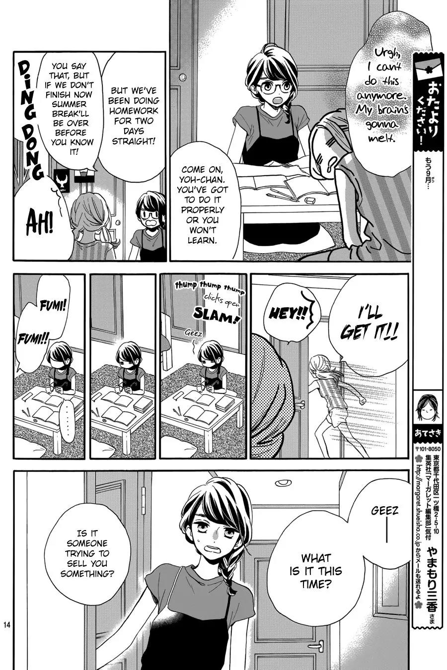 Tsubaki-chou Lonely Planet Chapter 30 page 15 - Chapter 30