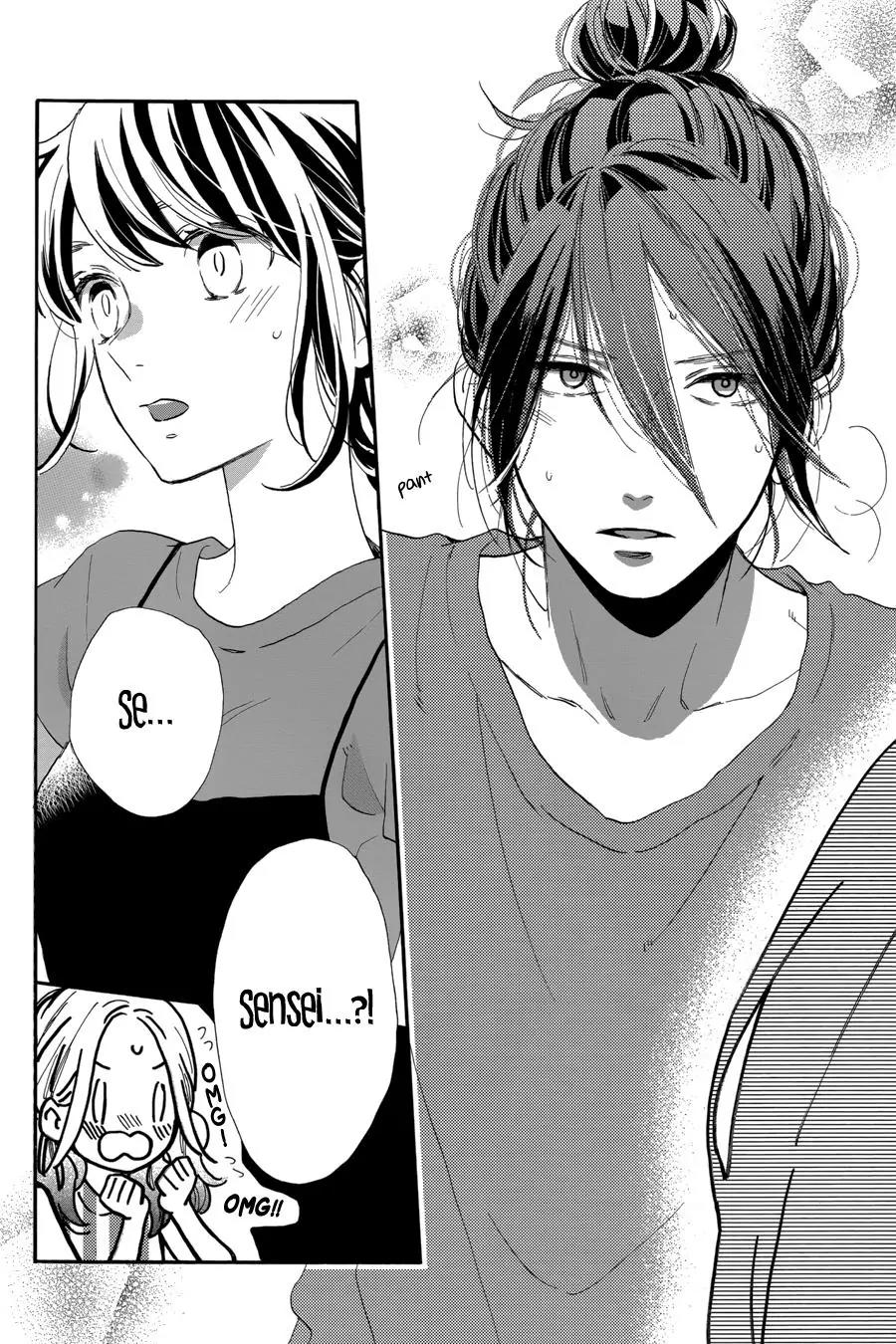 Tsubaki-chou Lonely Planet Chapter 30 page 17 - Chapter 30