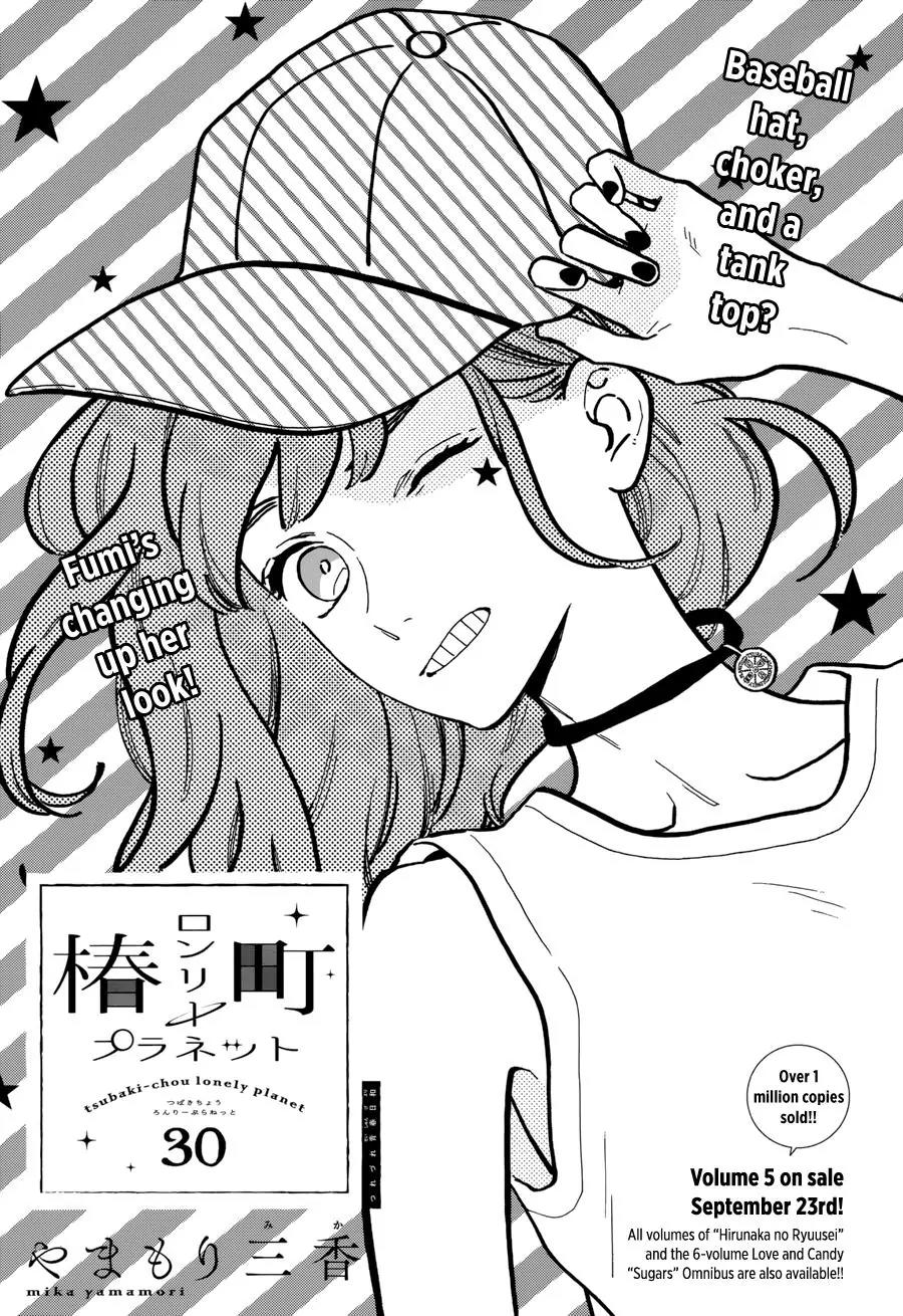 Tsubaki-chou Lonely Planet Chapter 30 page 2 - Chapter 30