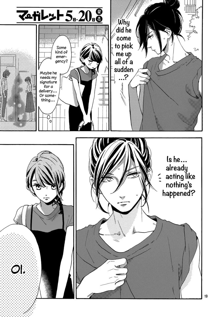 Tsubaki-chou Lonely Planet Chapter 30 page 20 - Chapter 30