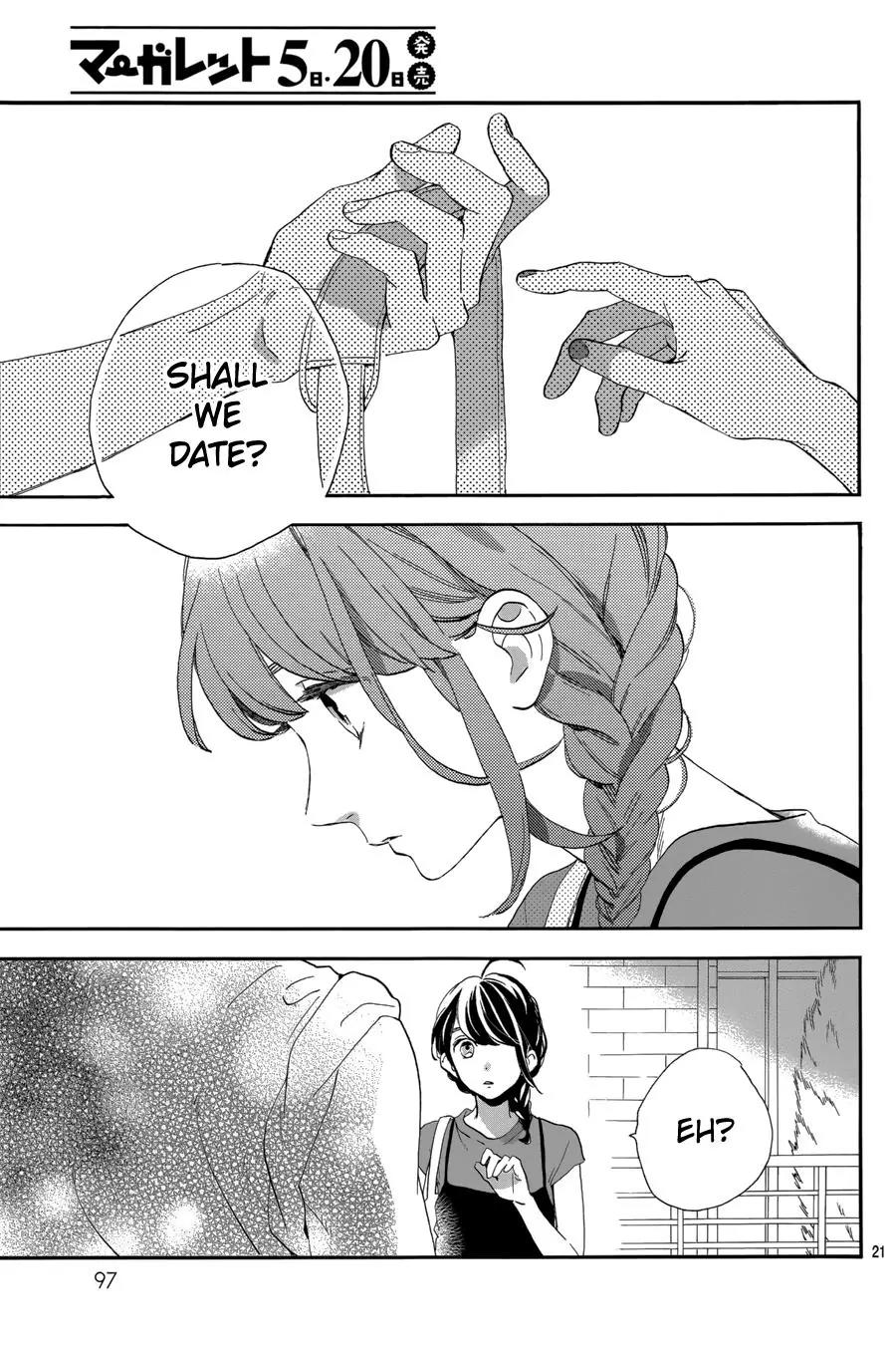 Tsubaki-chou Lonely Planet Chapter 30 page 22 - Chapter 30