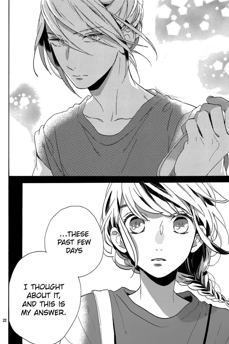 Tsubaki-chou Lonely Planet Chapter 30 page 23 - Chapter 30