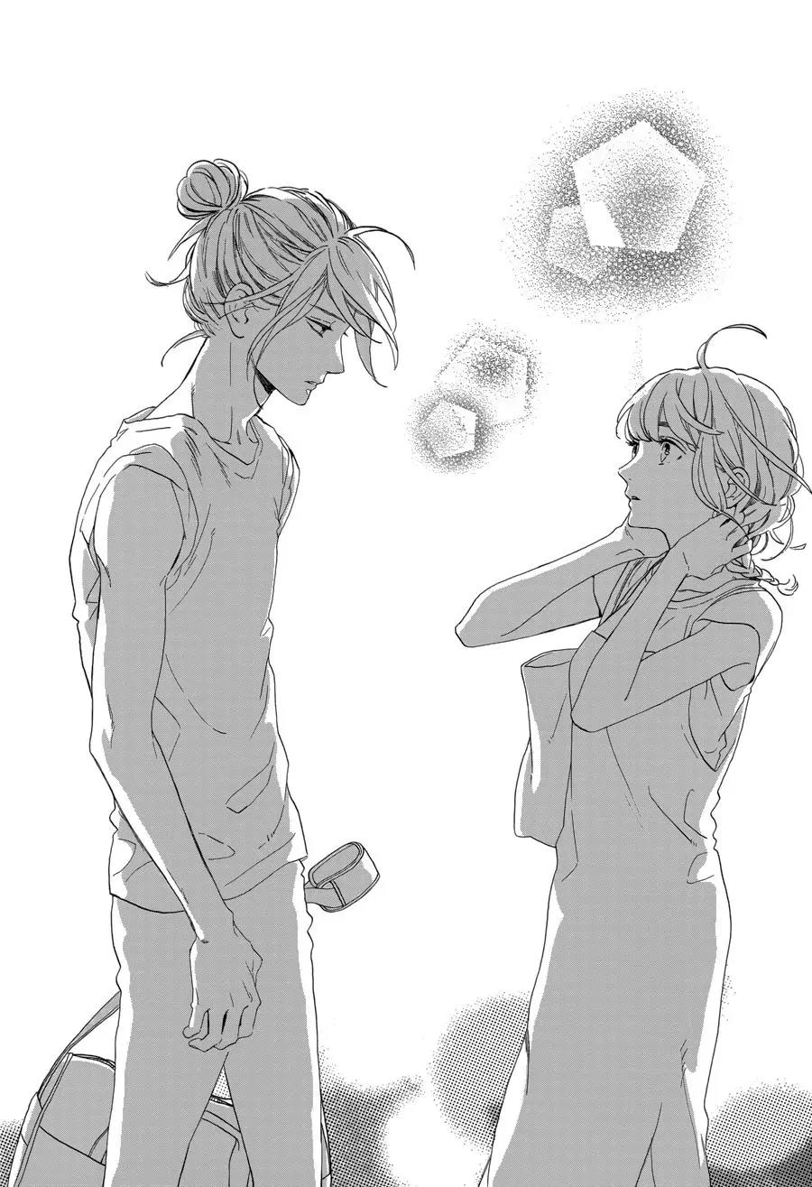 Tsubaki-chou Lonely Planet Chapter 30 page 25 - Chapter 30