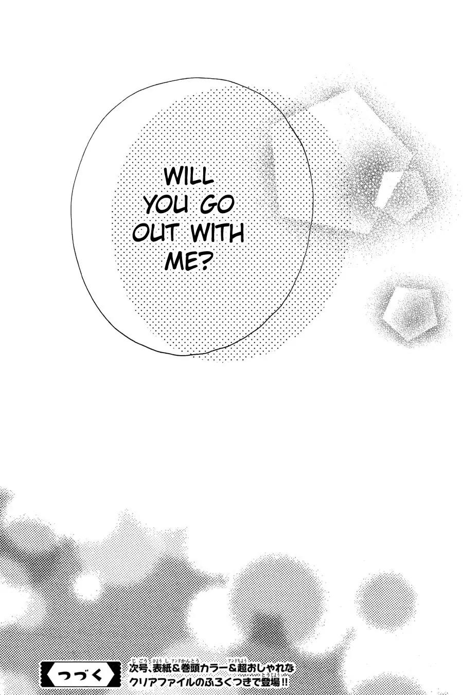 Tsubaki-chou Lonely Planet Chapter 30 page 26 - Chapter 30