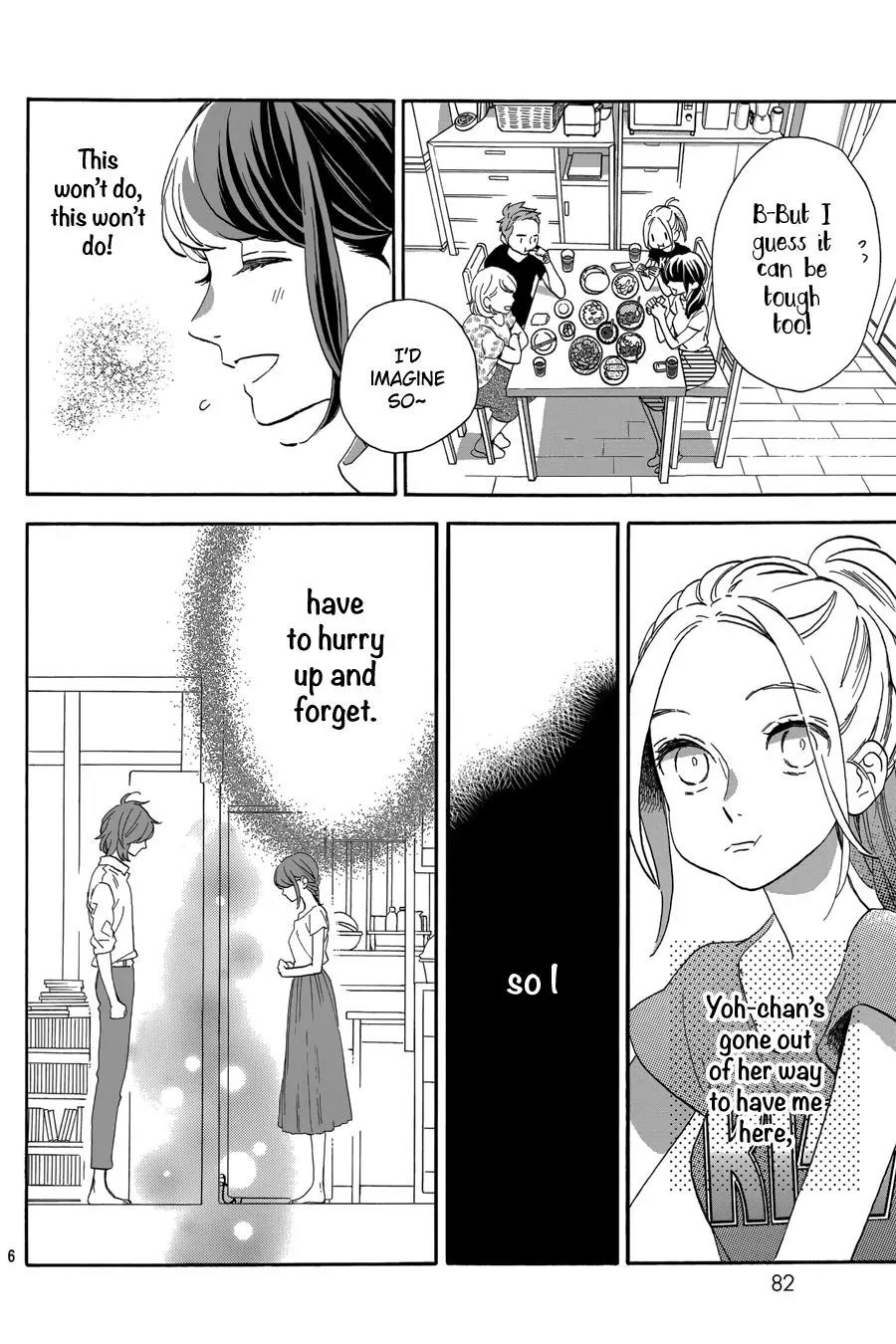 Tsubaki-chou Lonely Planet Chapter 30 page 7 - Chapter 30