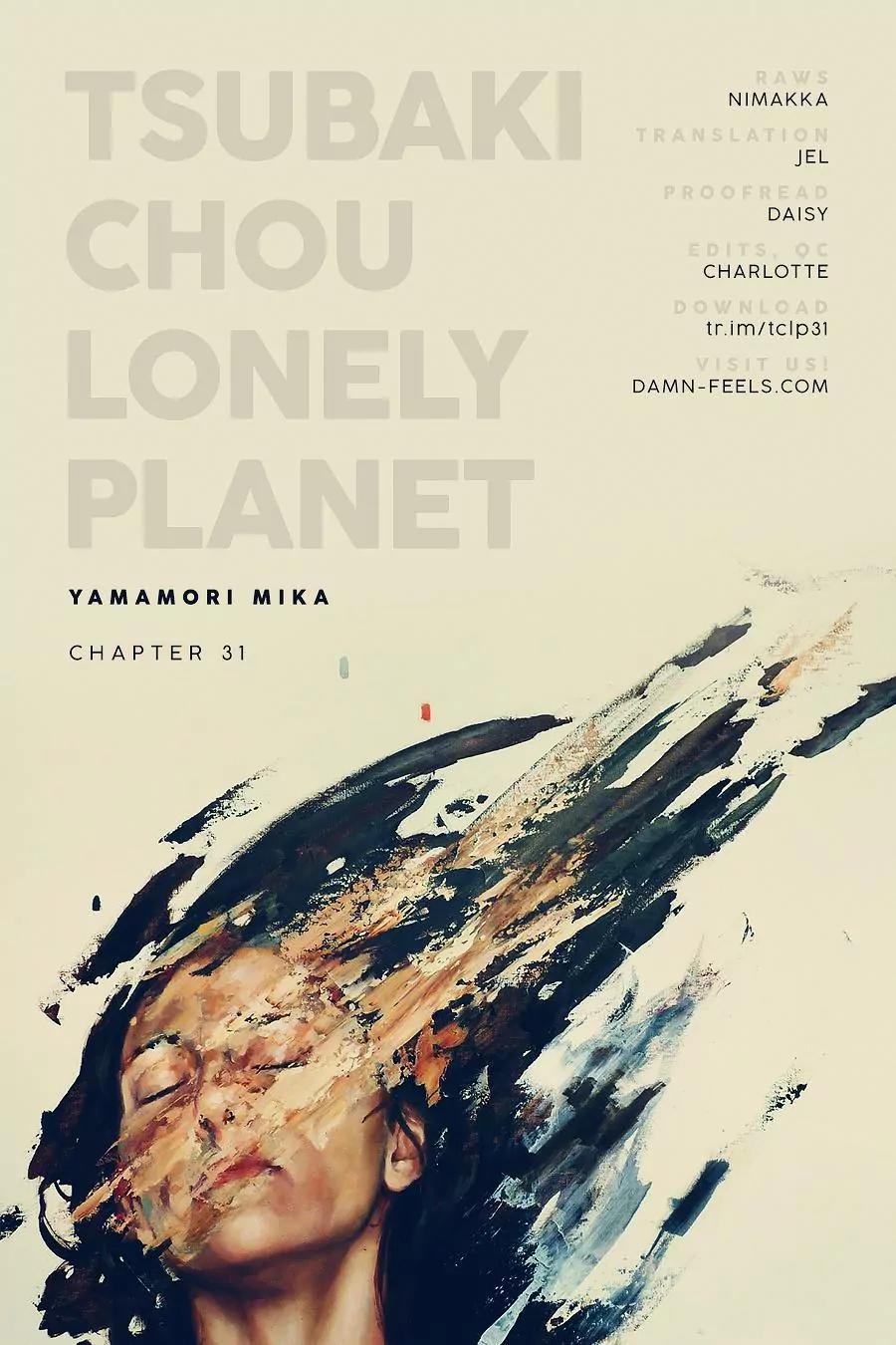 Tsubaki-chou Lonely Planet Chapter 31 page 1 - Chapter 31