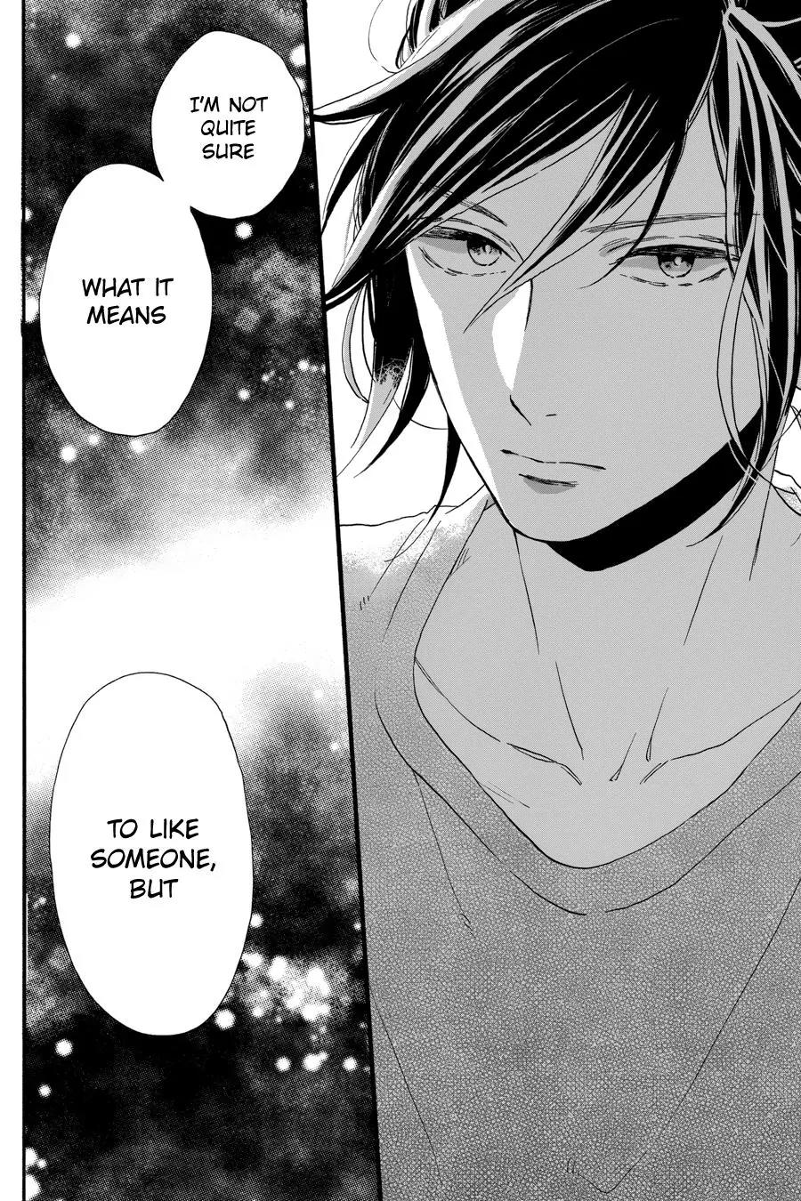 Tsubaki-chou Lonely Planet Chapter 31 page 13 - Chapter 31