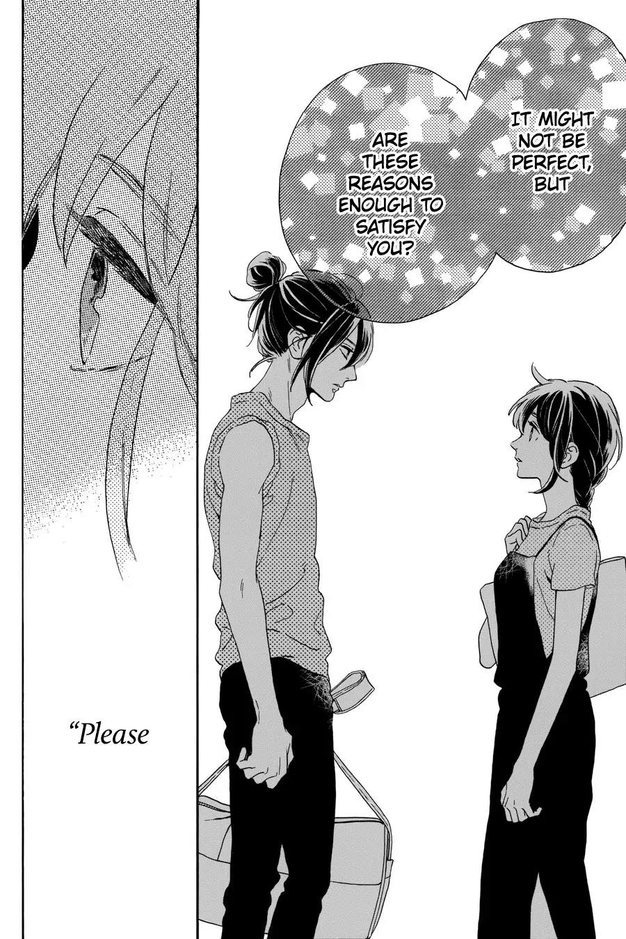 Tsubaki-chou Lonely Planet Chapter 31 page 15 - Chapter 31
